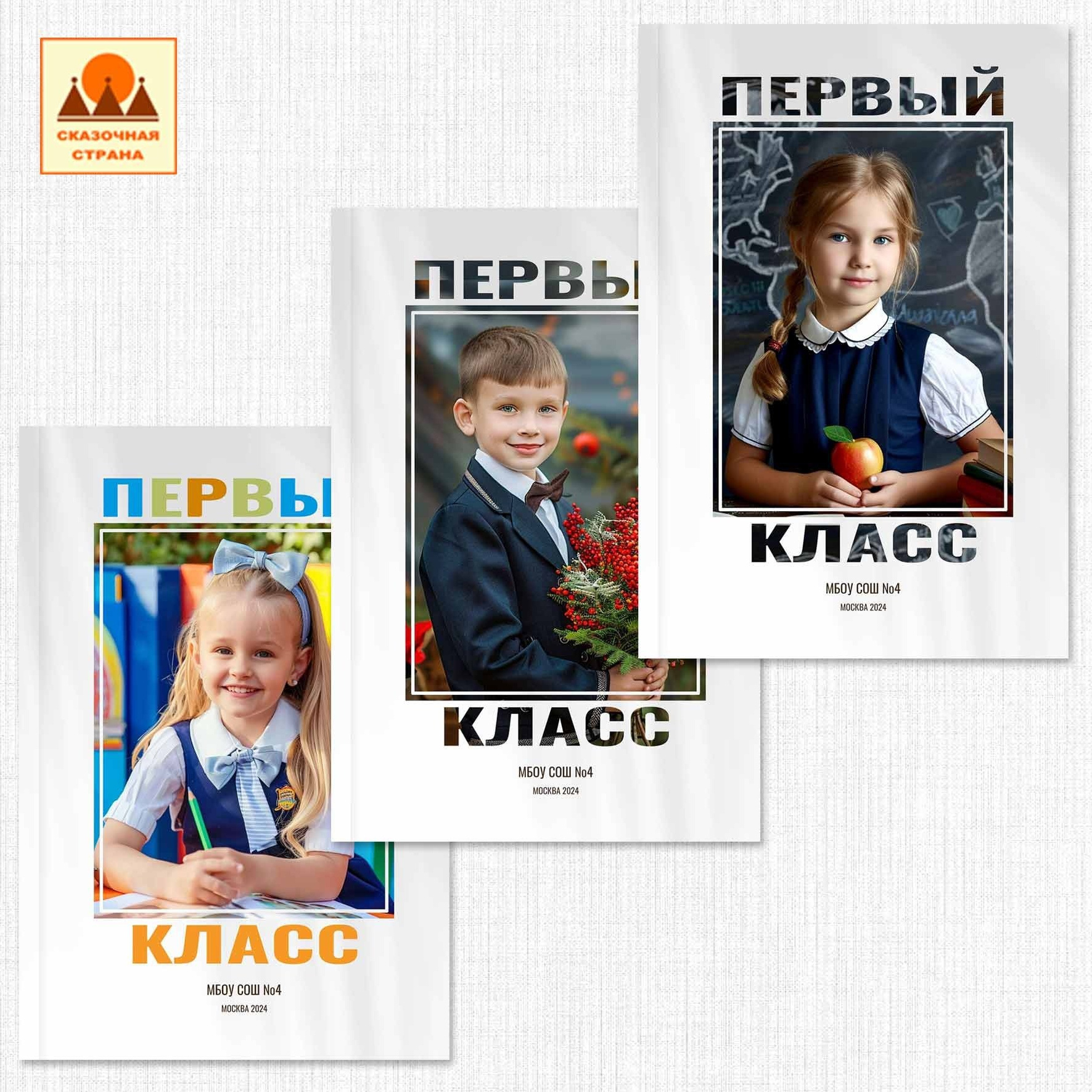 Мак 1 кл планшеты. Фотограф Виктория Казановская в Каменске-Шахтинском