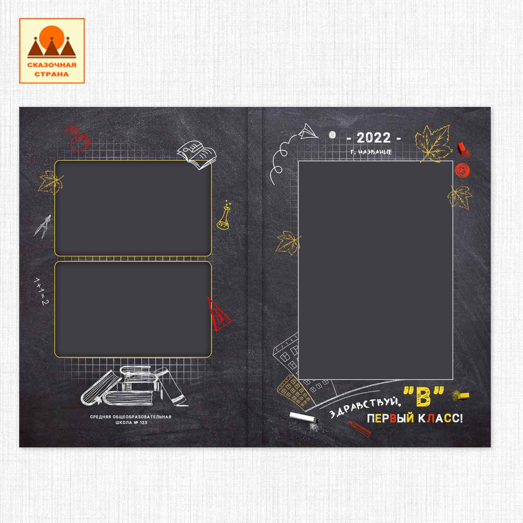 Мак 1 кл планшеты. Фотограф Виктория Казановская в Каменске-Шахтинском