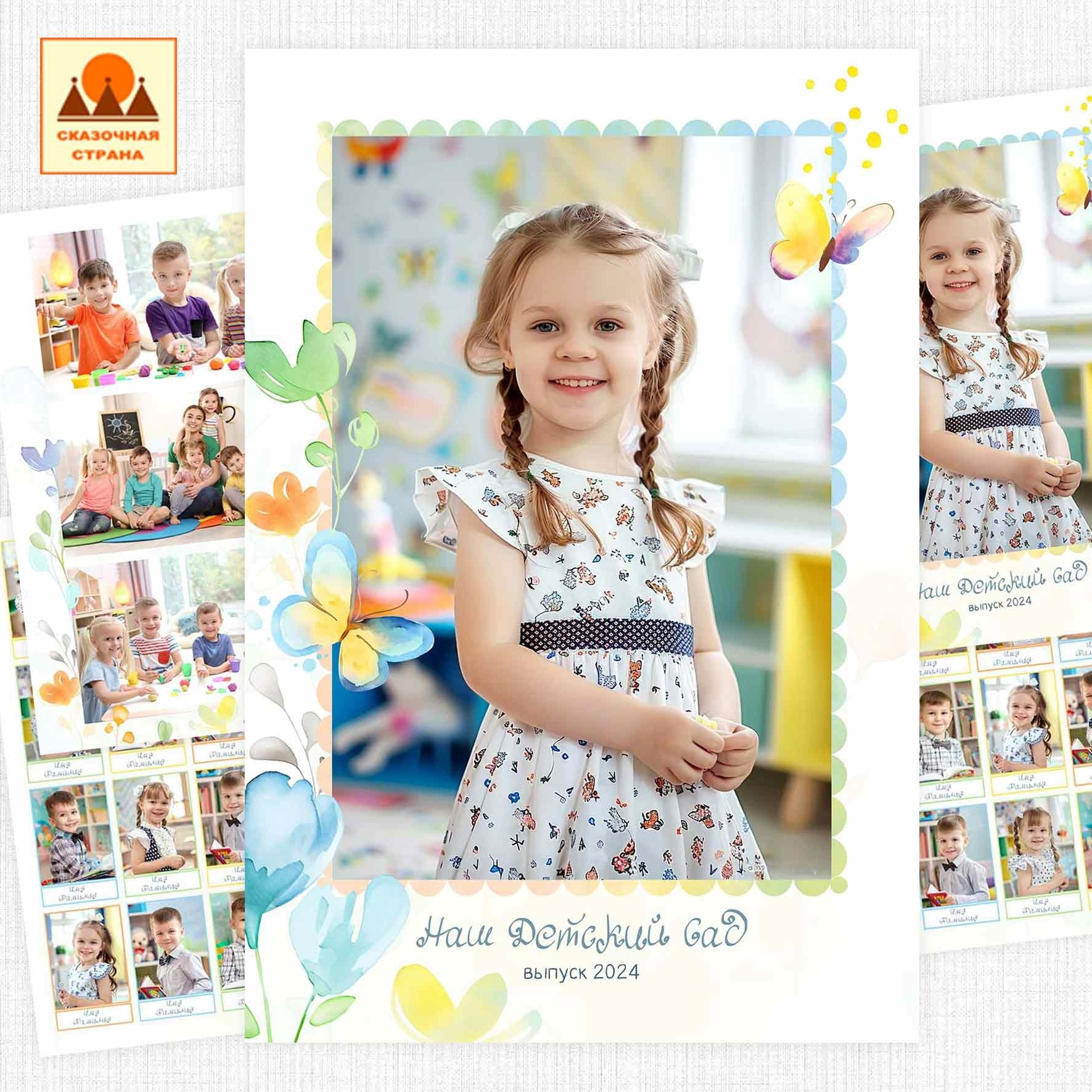 Мак сад трюмо. Фотограф Виктория Казановская в Каменске-Шахтинском