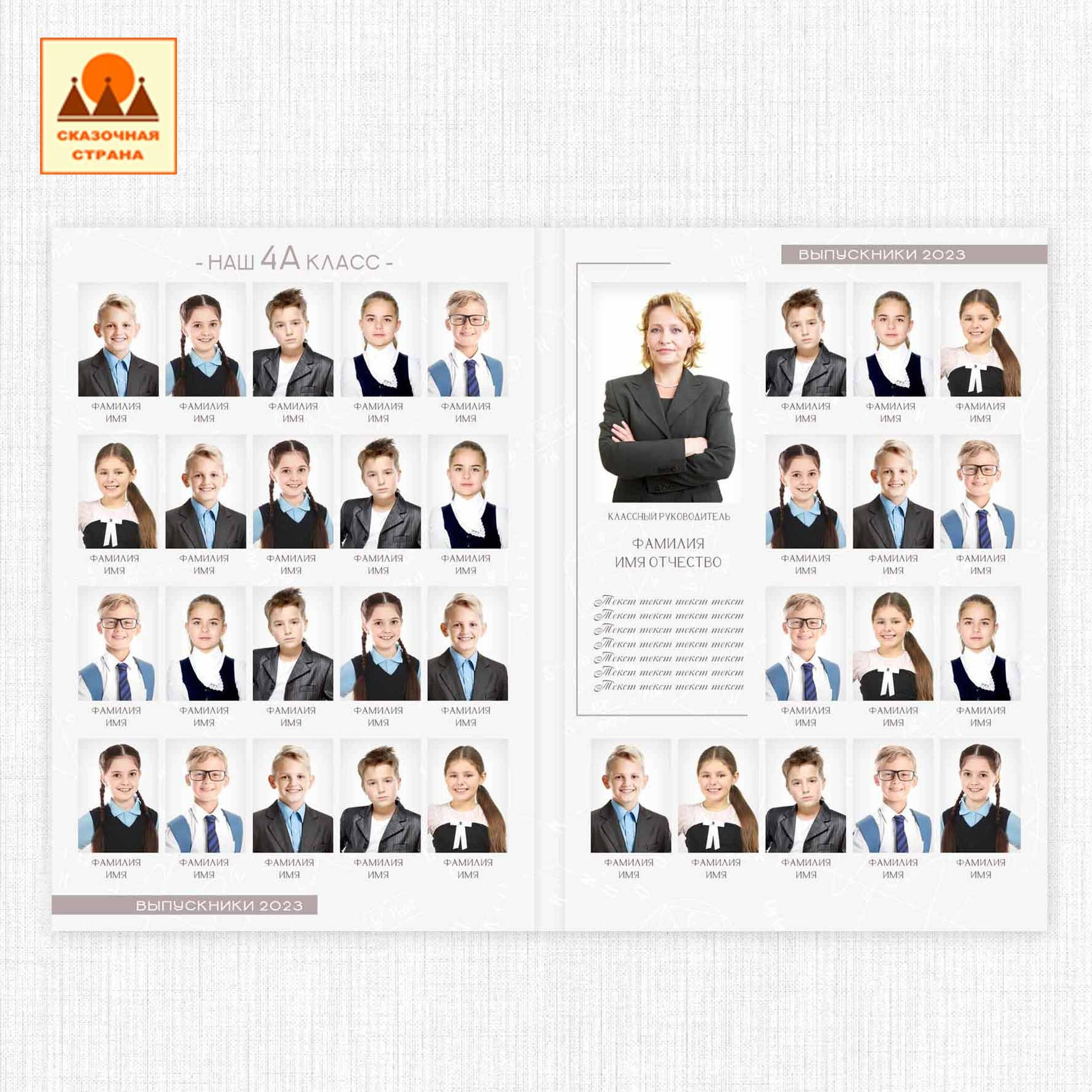 Мак 4 кл планшеты. Фотограф Виктория Казановская в Каменске-Шахтинском