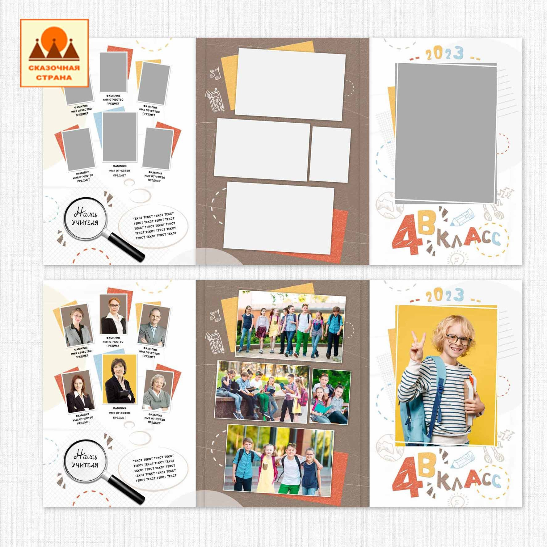 Мак 4 кл трюмо. Фотограф Виктория Казановская в Каменске-Шахтинском