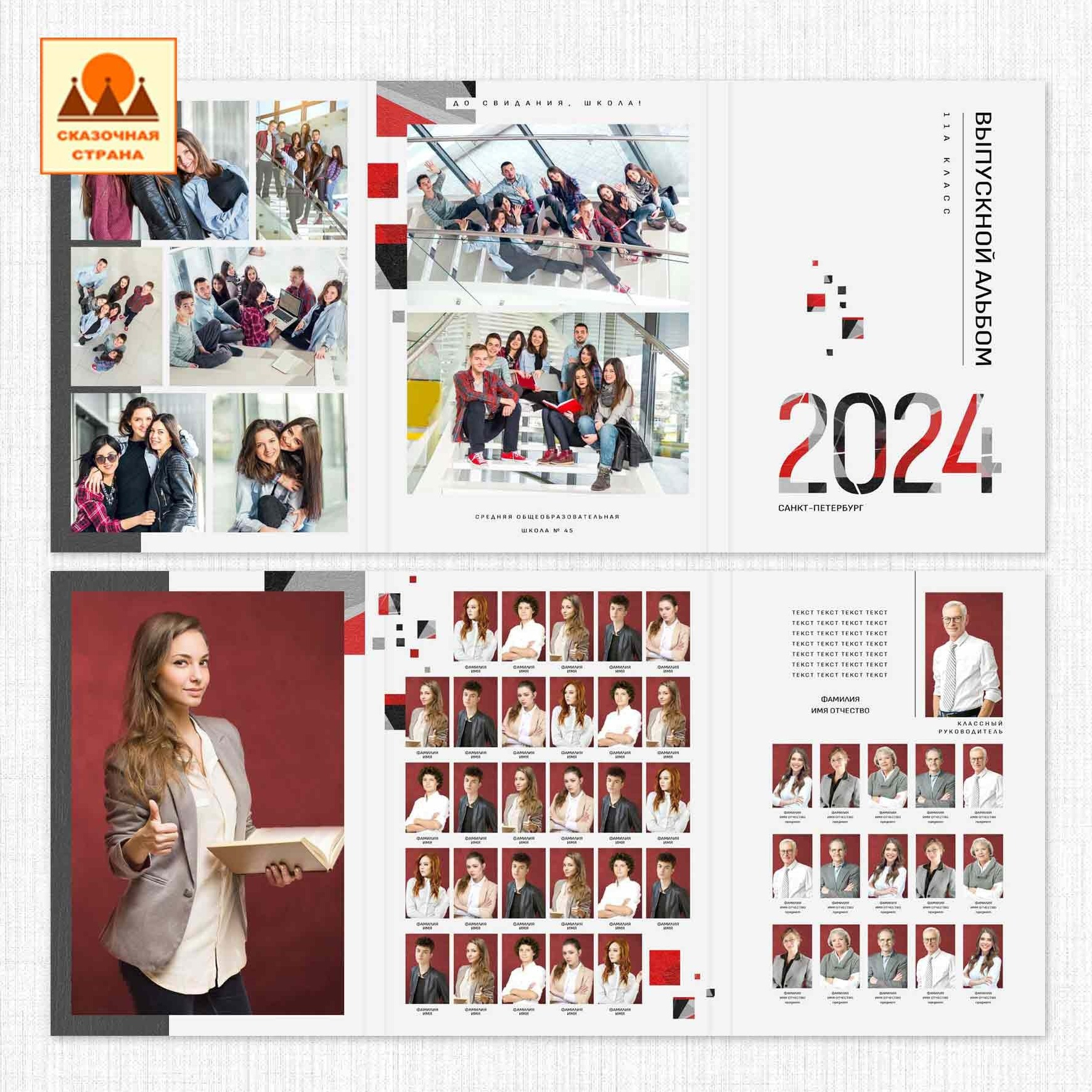 Мак 9-11 кл трюмо. Фотограф Виктория Казановская в Каменске-Шахтинском