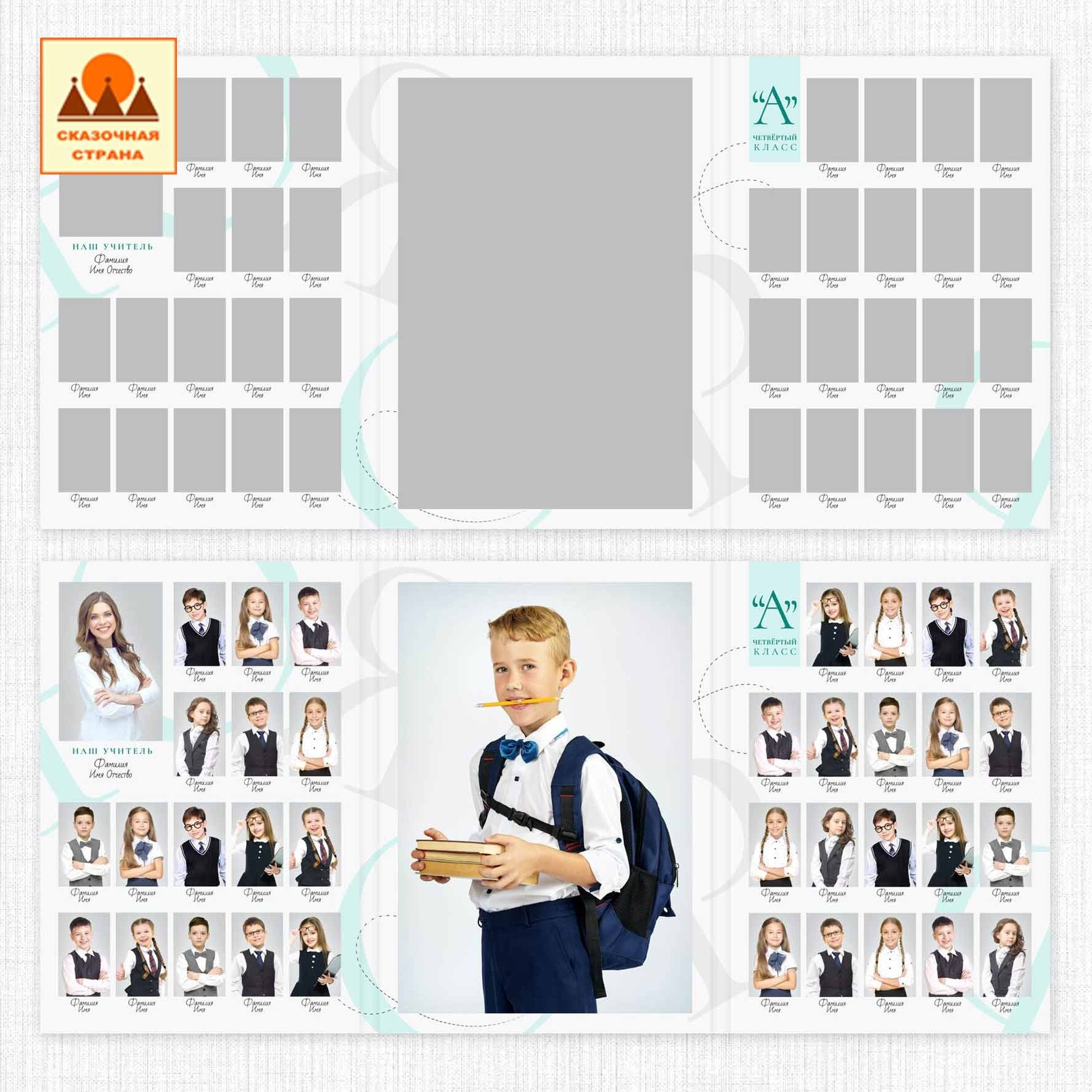 Мак 4 кл трюмо. Фотограф Виктория Казановская в Каменске-Шахтинском