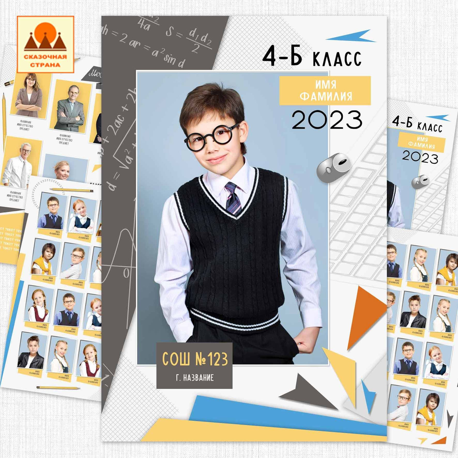 Мак 4 кл трюмо. Фотограф Виктория Казановская в Каменске-Шахтинском