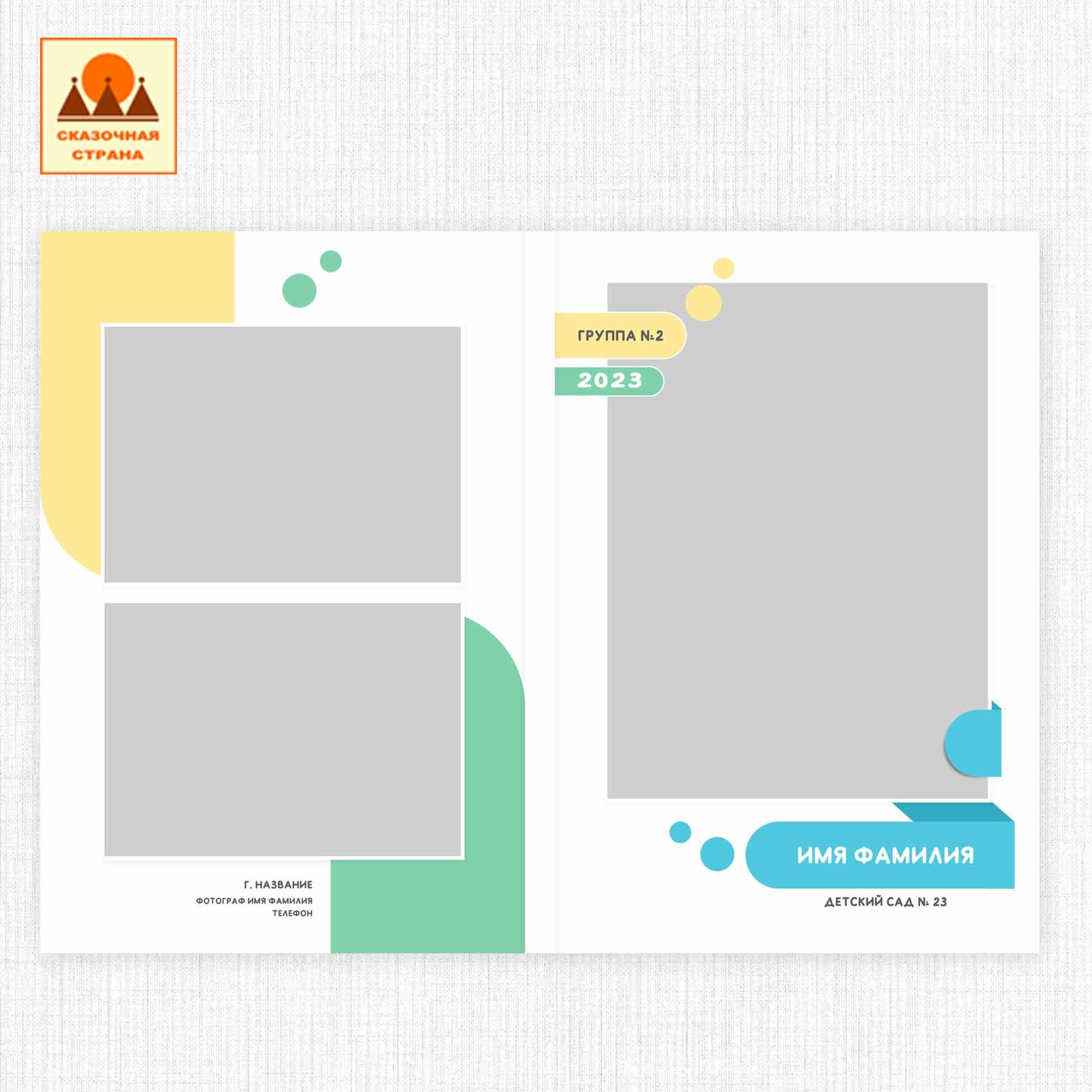 Мак сад планшеты. Фотограф Виктория Казановская в Каменске-Шахтинском