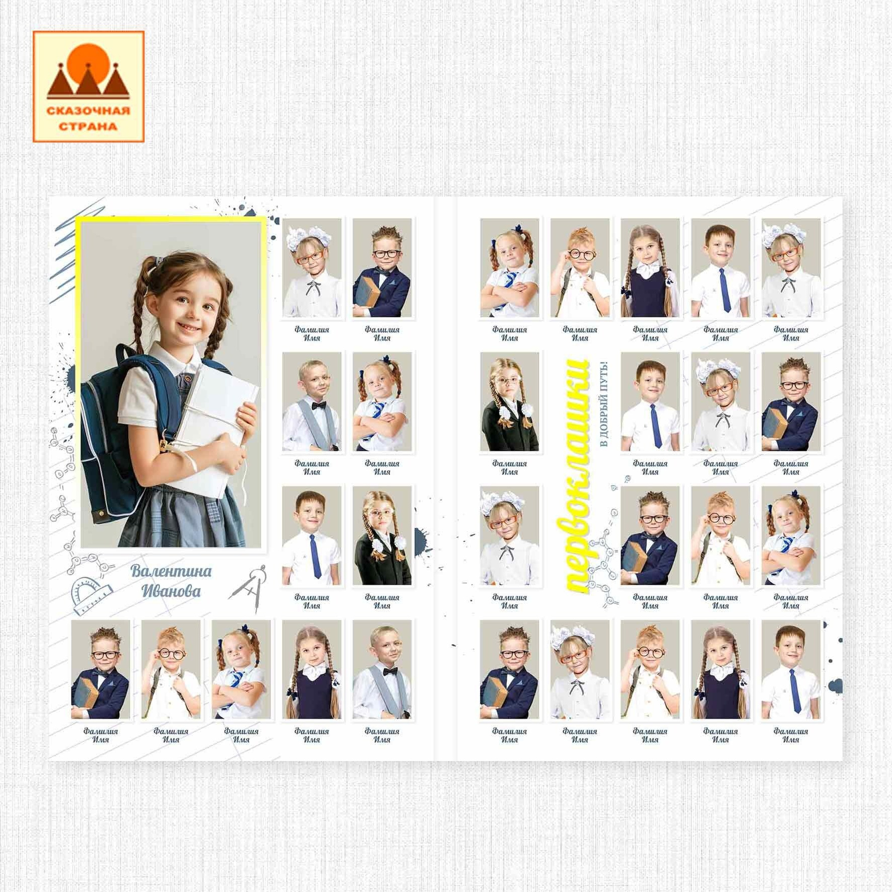 Мак 1 кл планшеты. Фотограф Виктория Казановская в Каменске-Шахтинском