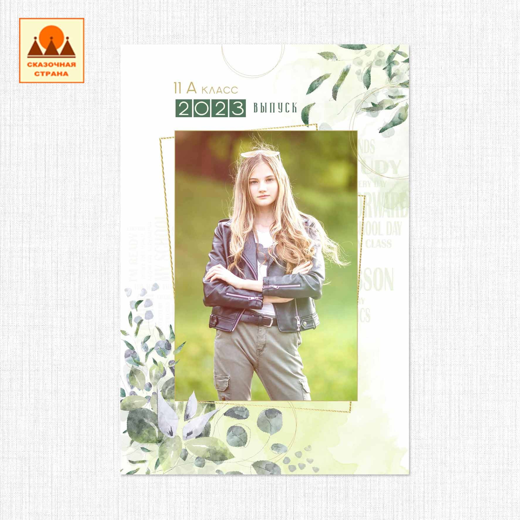 Мак 9-11 кл трюмо. Фотограф Виктория Казановская в Каменске-Шахтинском