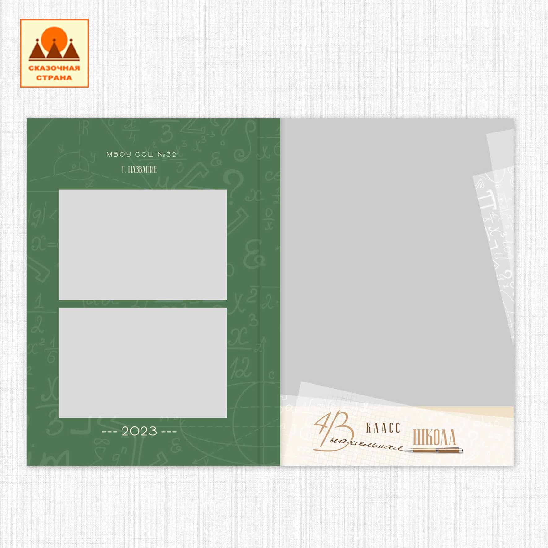 Мак 4 кл планшеты. Фотограф Виктория Казановская в Каменске-Шахтинском