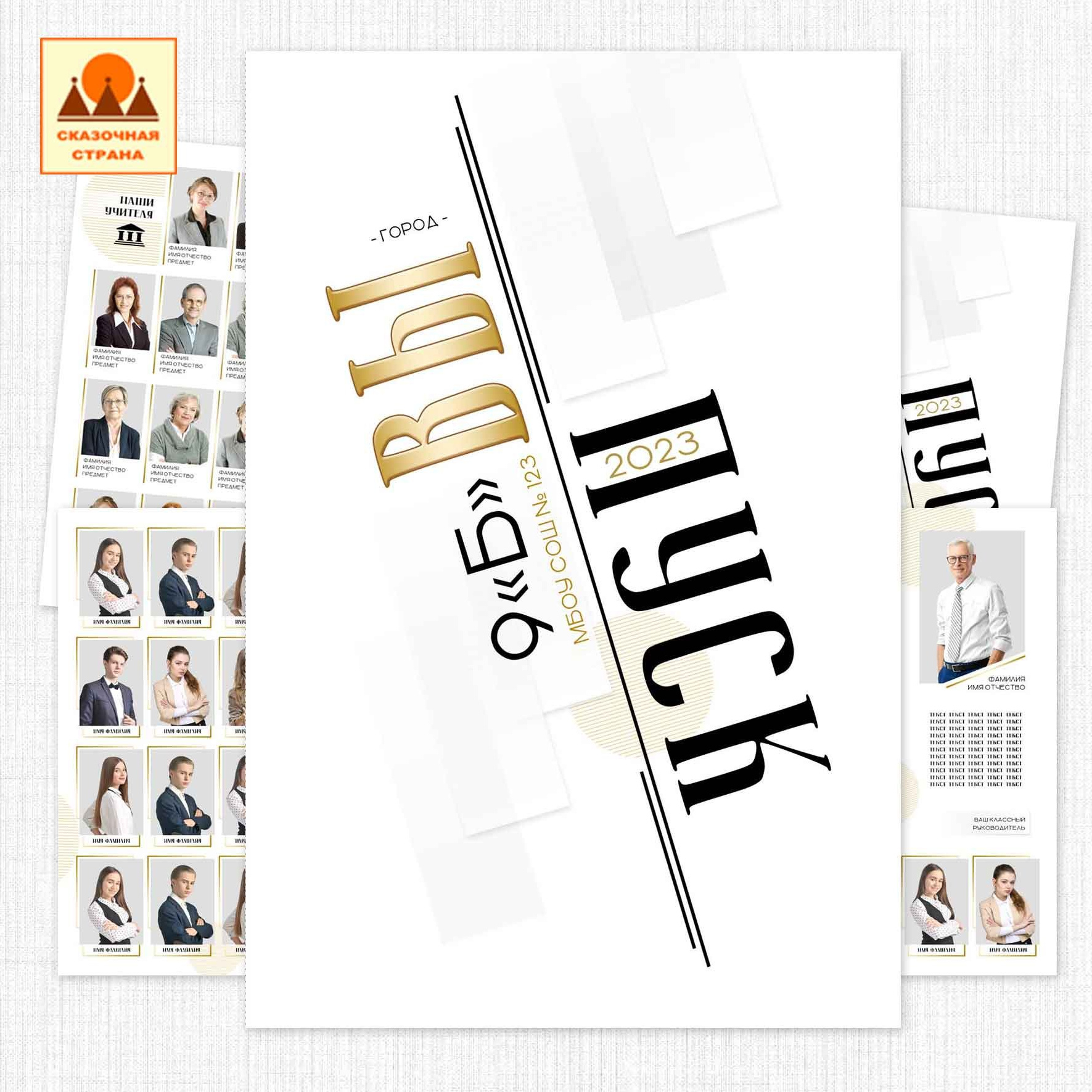 Мак 9-11 кл трюмо. Фотограф Виктория Казановская в Каменске-Шахтинском