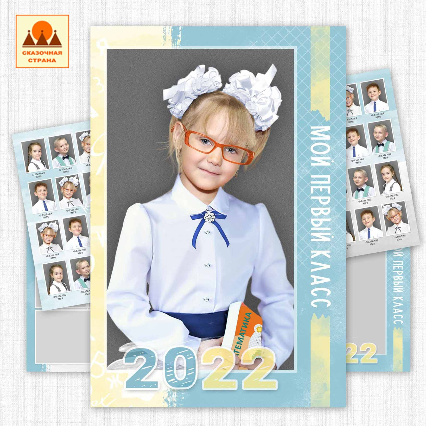 Мак 1 кл трюмо. Фотограф Виктория Казановская в Каменске-Шахтинском