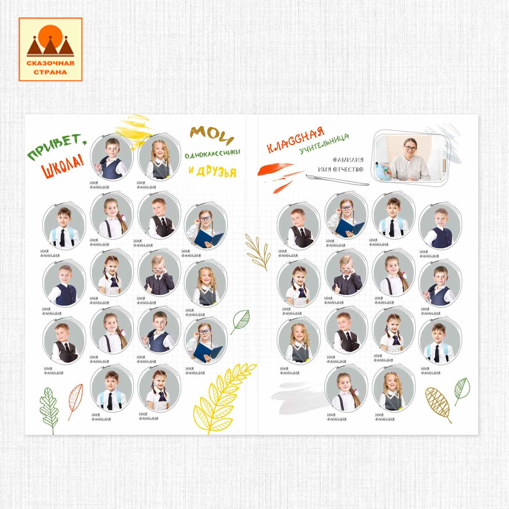 Мак 1 кл планшеты. Фотограф Виктория Казановская в Каменске-Шахтинском