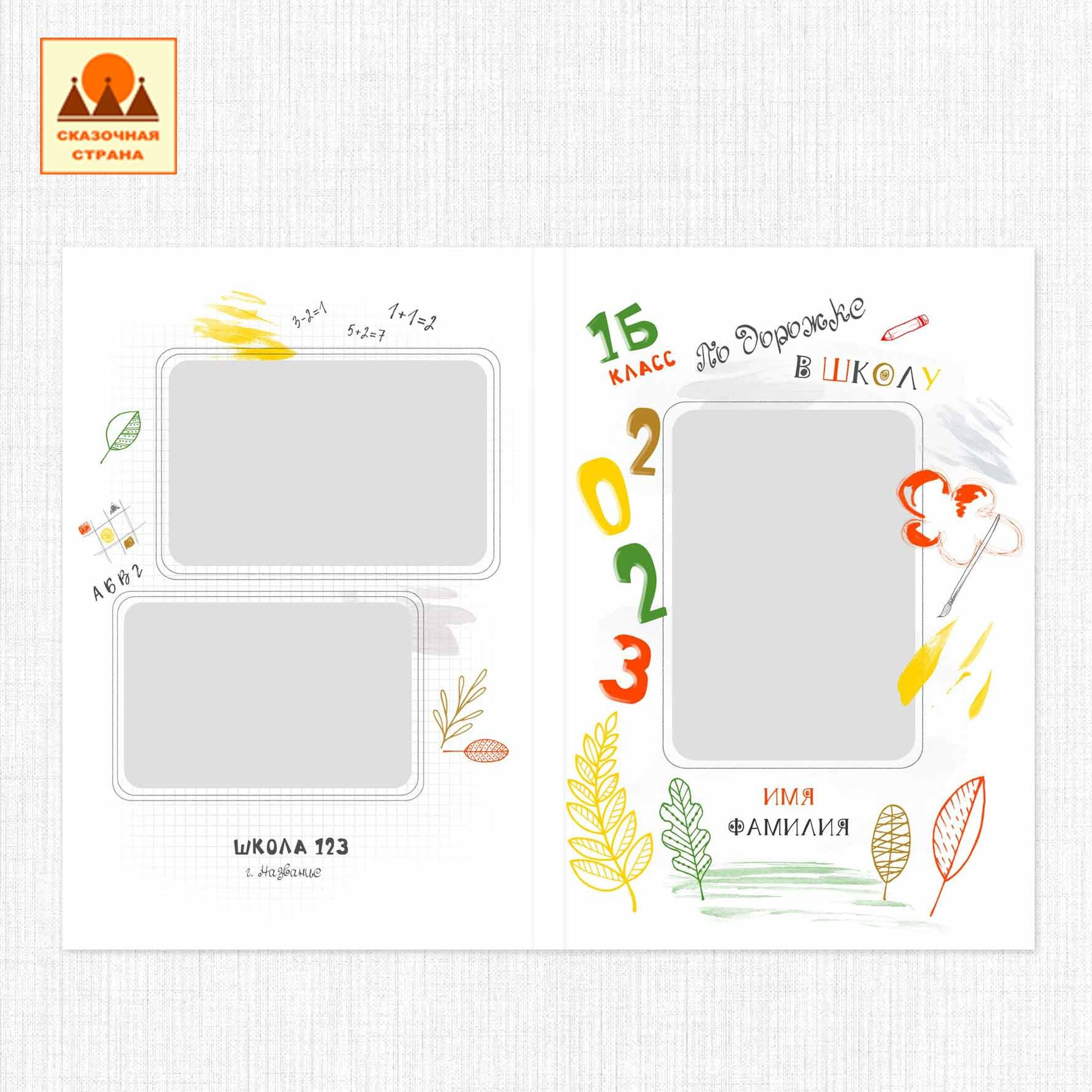 Мак 1 кл планшеты. Фотограф Виктория Казановская в Каменске-Шахтинском