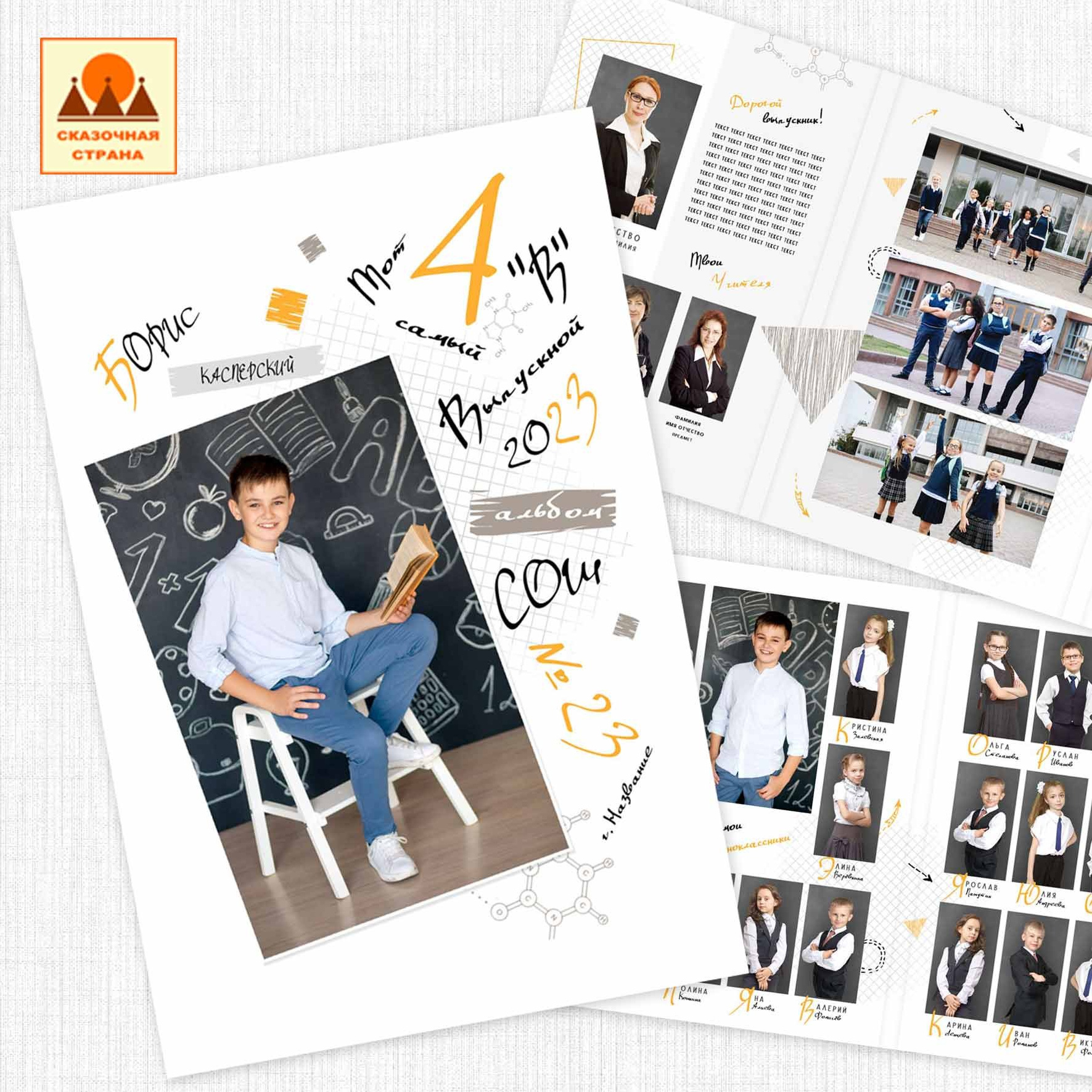 Мак 4 кл трюмо. Фотограф Виктория Казановская в Каменске-Шахтинском