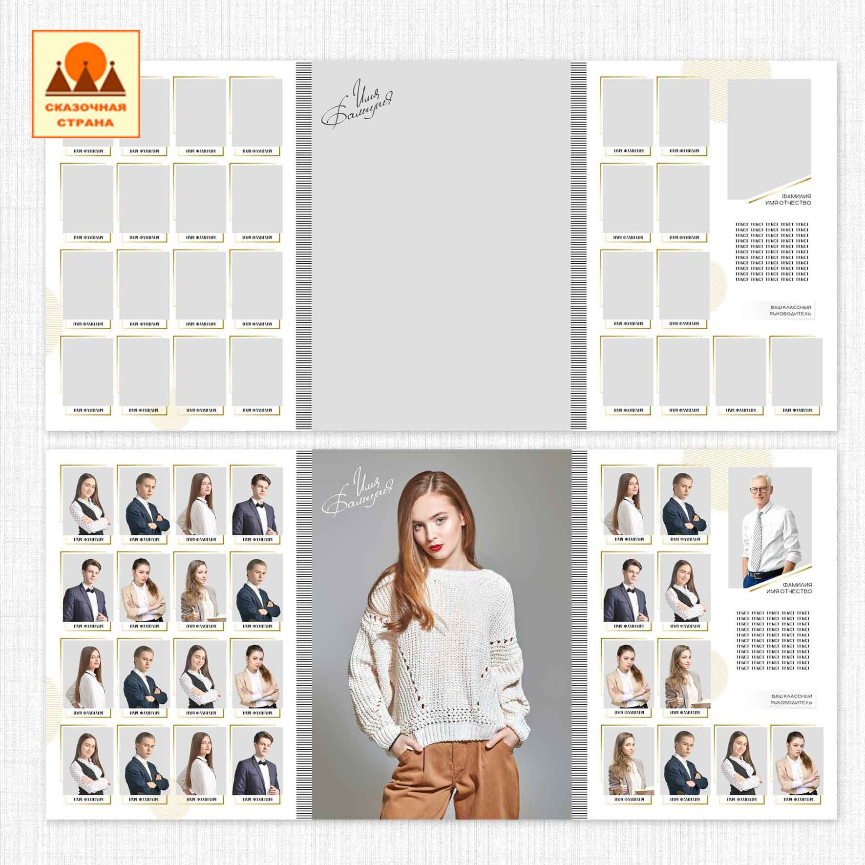 Мак 9-11 кл трюмо. Фотограф Виктория Казановская в Каменске-Шахтинском