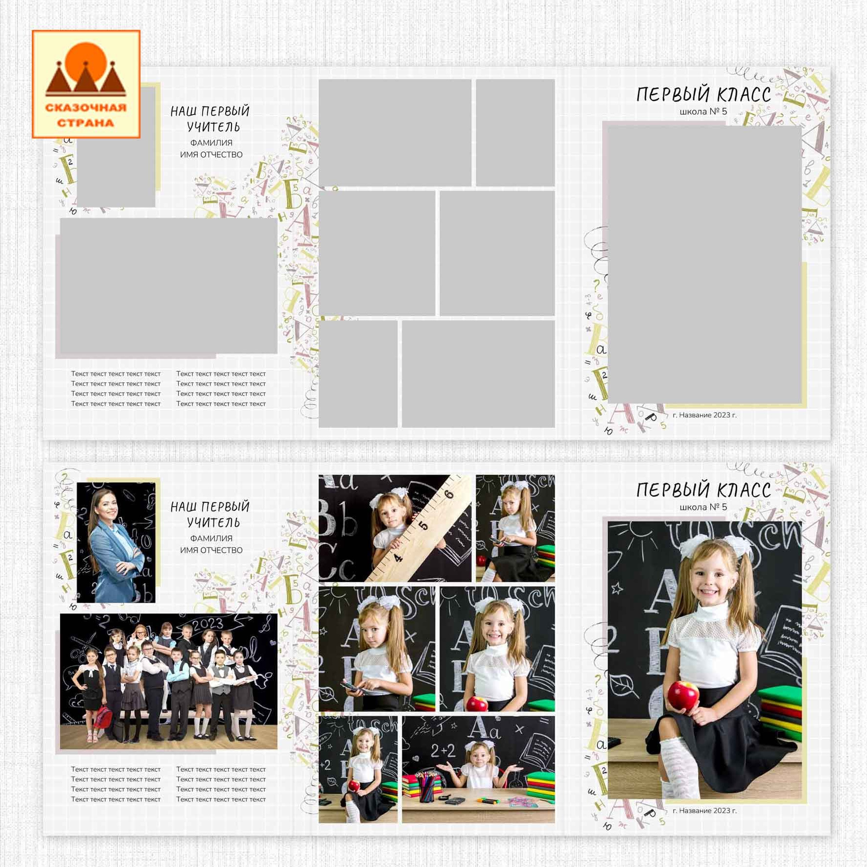 Мак 1 кл трюмо. Фотограф Виктория Казановская в Каменске-Шахтинском