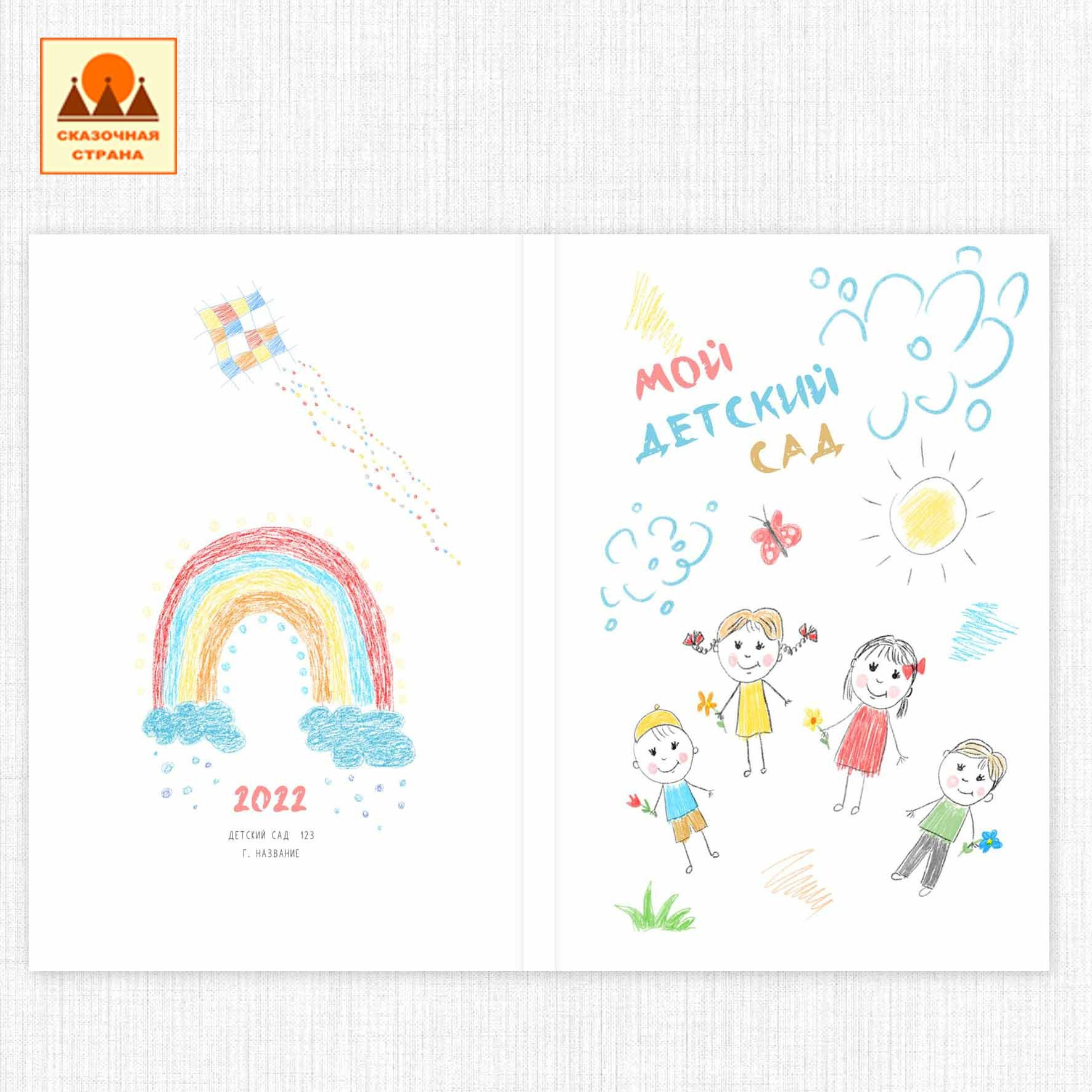 Мак сад планшеты. Фотограф Виктория Казановская в Каменске-Шахтинском