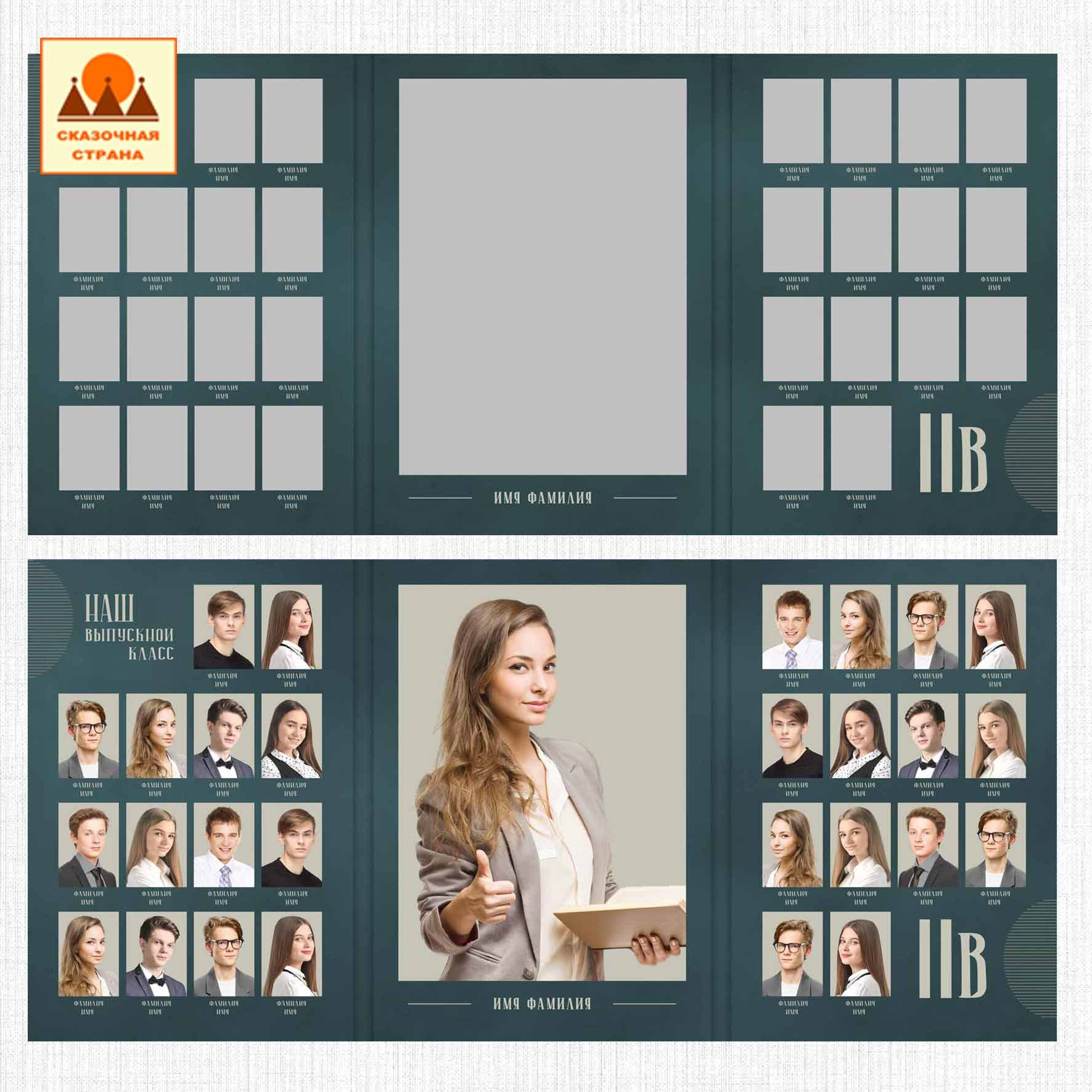 Мак 9-11 кл трюмо. Фотограф Виктория Казановская в Каменске-Шахтинском