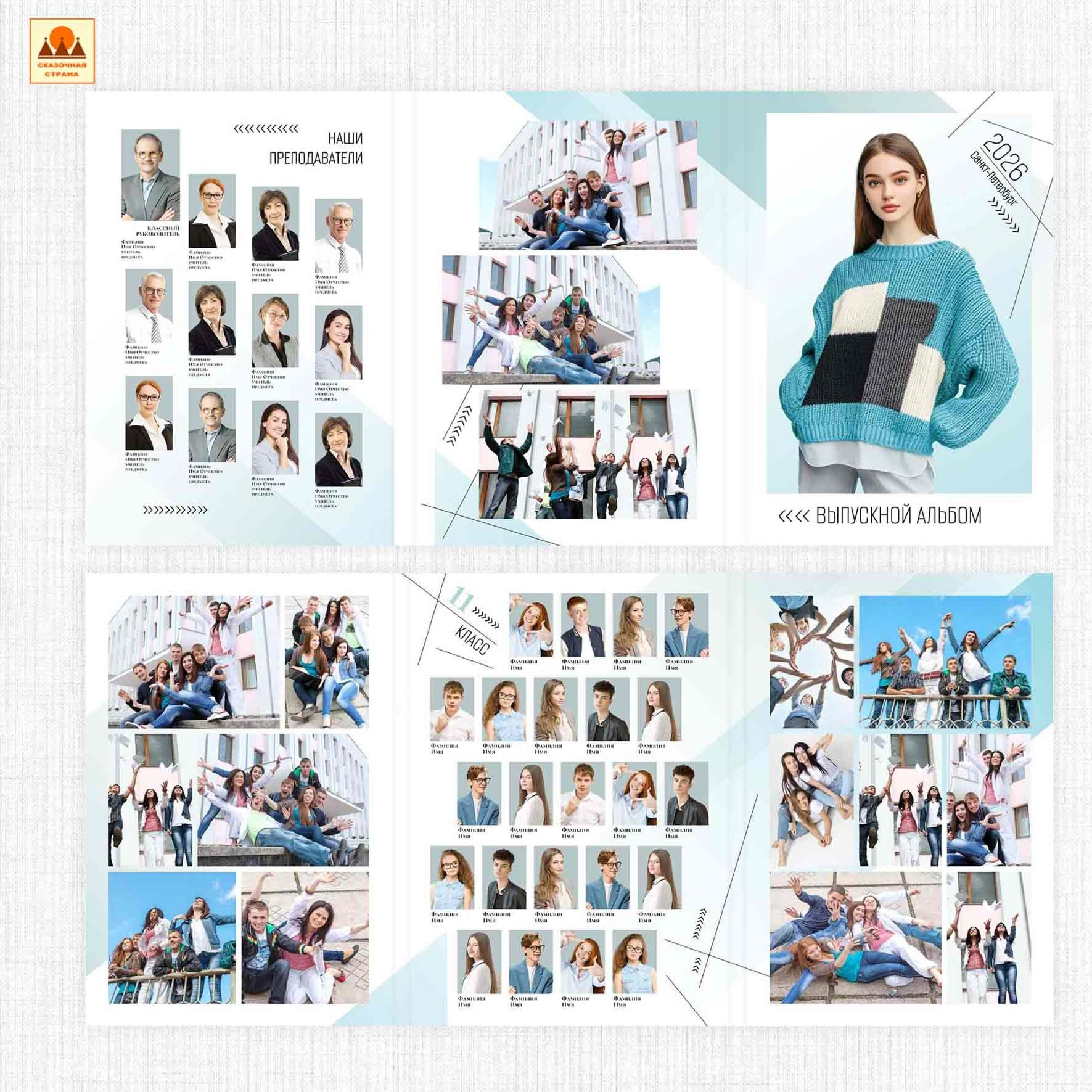 Мак 9-11 кл трюмо. Фотограф Виктория Казановская в Каменске-Шахтинском