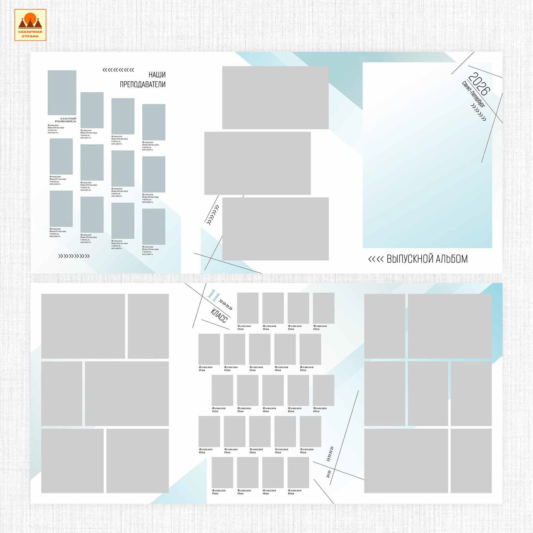 Мак 9-11 кл трюмо. Фотограф Виктория Казановская в Каменске-Шахтинском