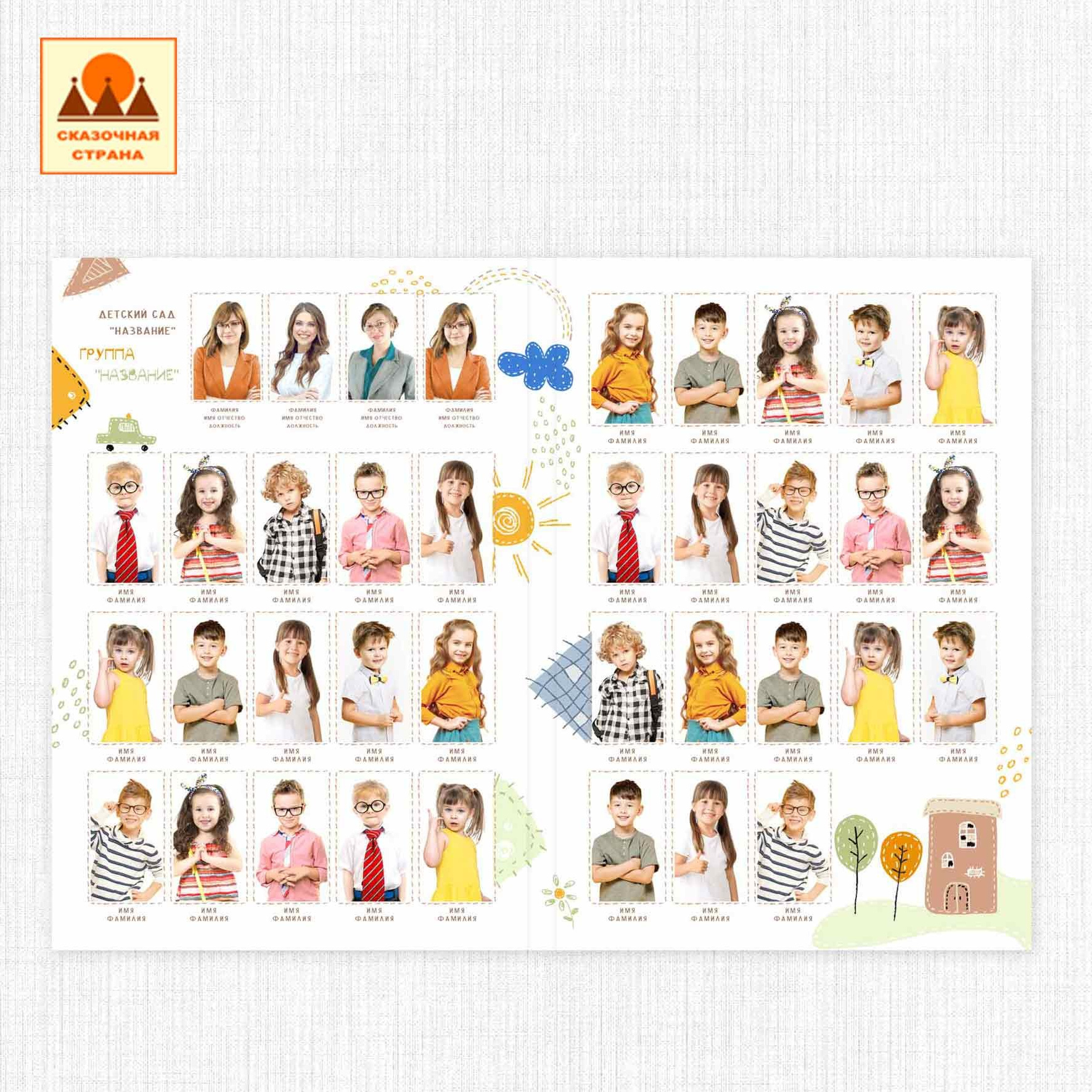 Мак сад планшеты. Фотограф Виктория Казановская в Каменске-Шахтинском