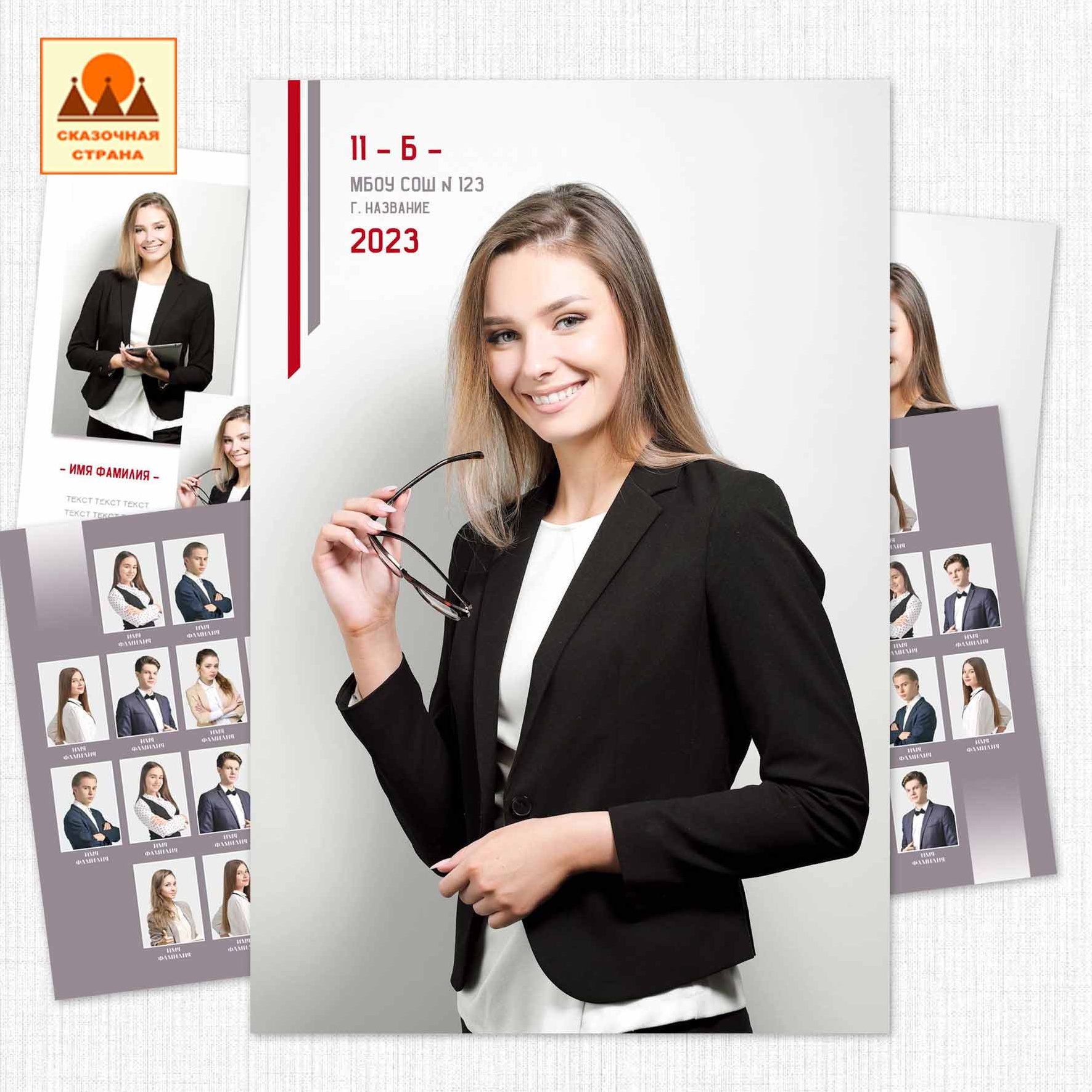 Мак 9-11 кл трюмо. Фотограф Виктория Казановская в Каменске-Шахтинском