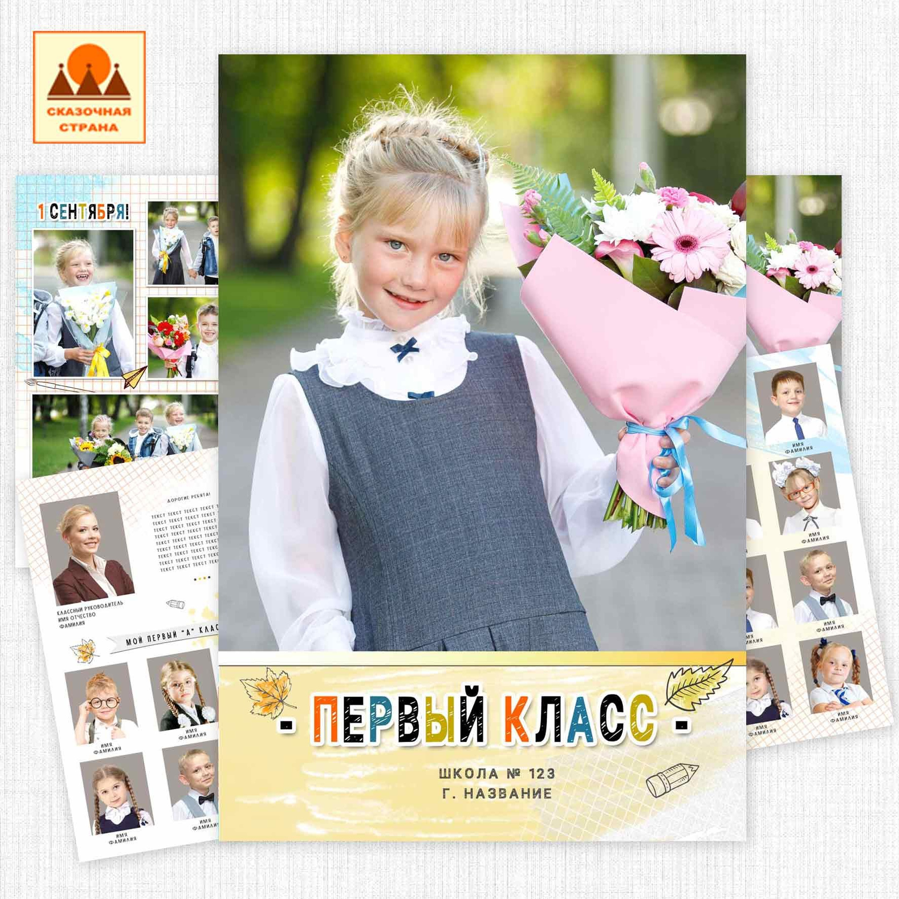 Мак 1 кл трюмо. Фотограф Виктория Казановская в Каменске-Шахтинском