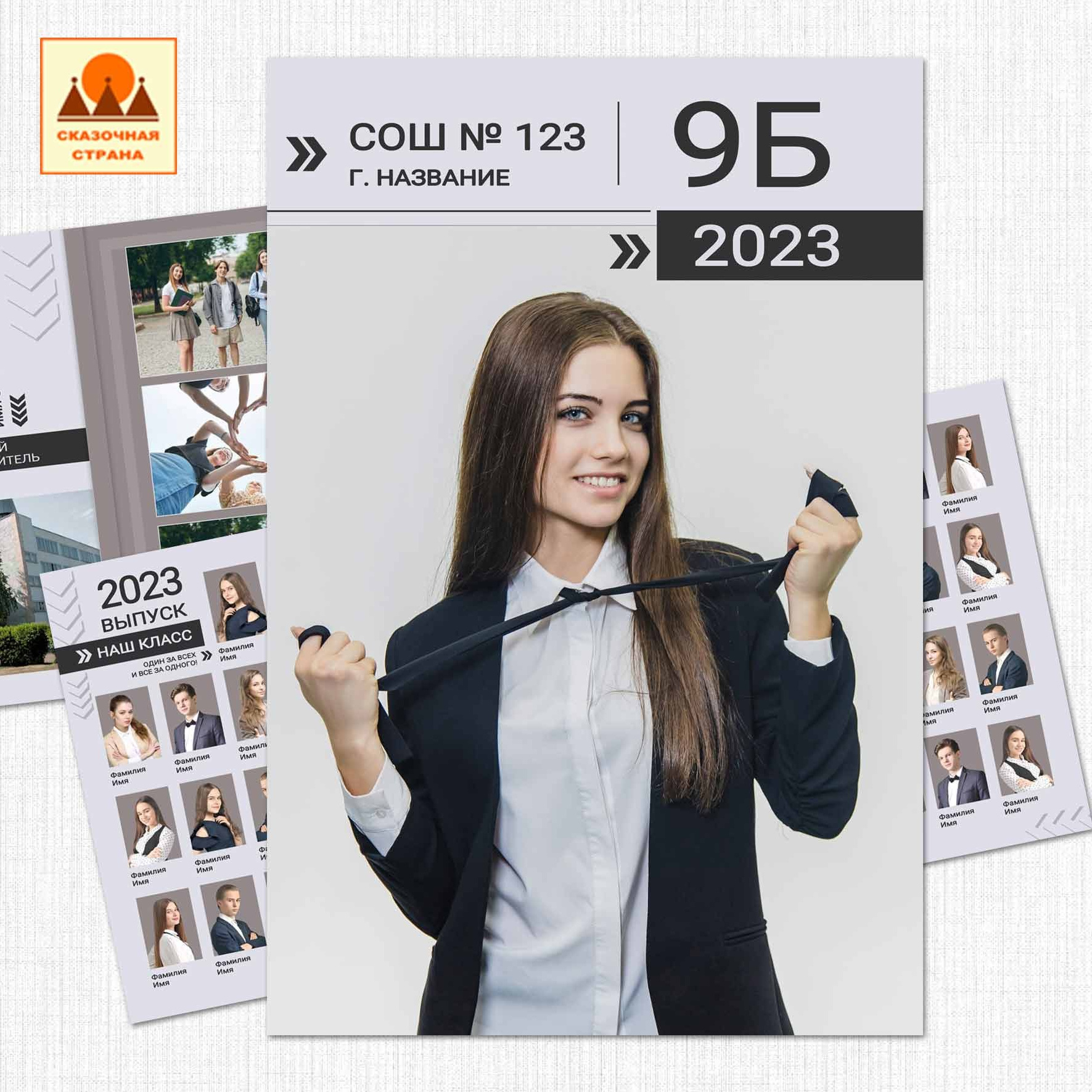 Мак 9-11 кл трюмо. Фотограф Виктория Казановская в Каменске-Шахтинском