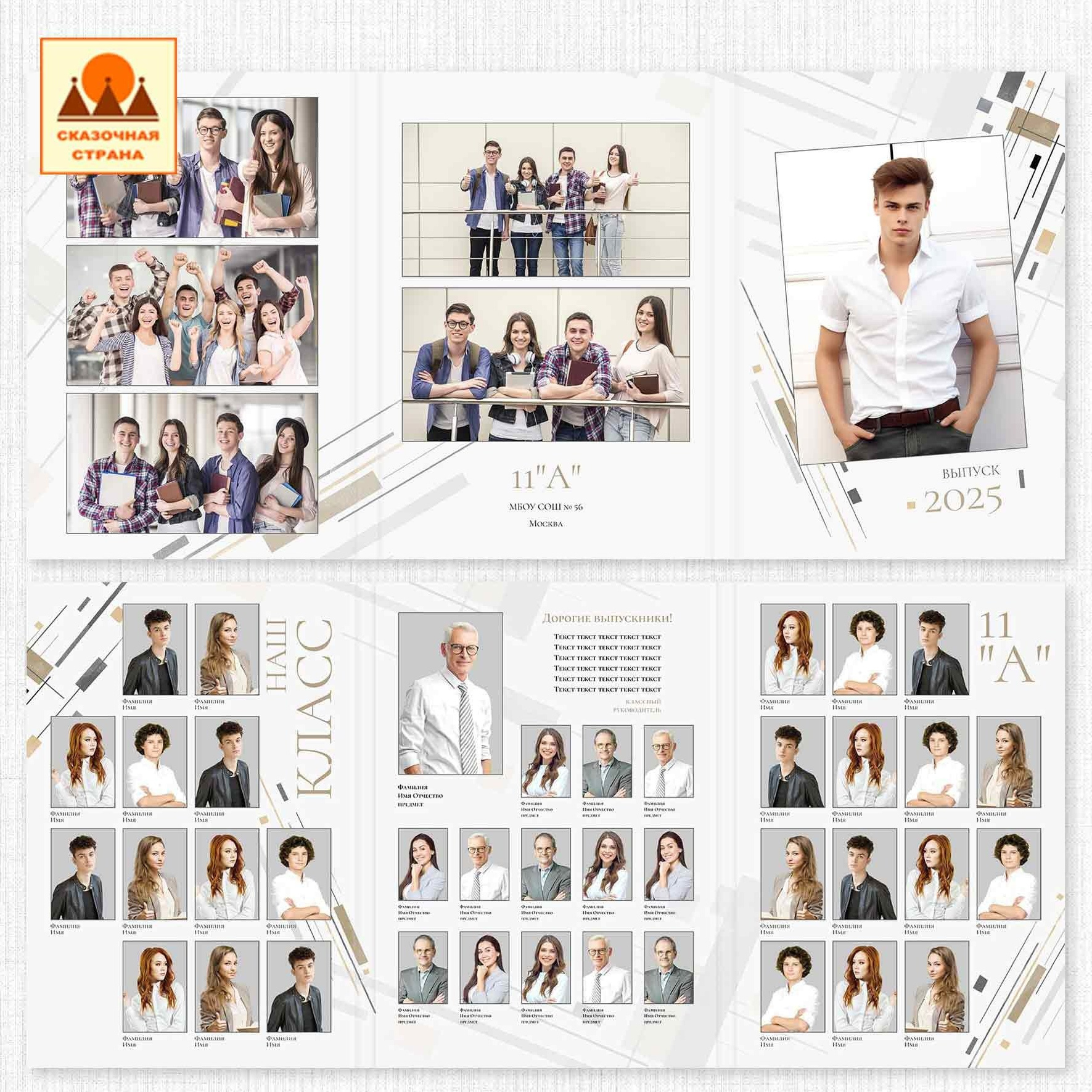 Мак 9-11 кл трюмо. Фотограф Виктория Казановская в Каменске-Шахтинском