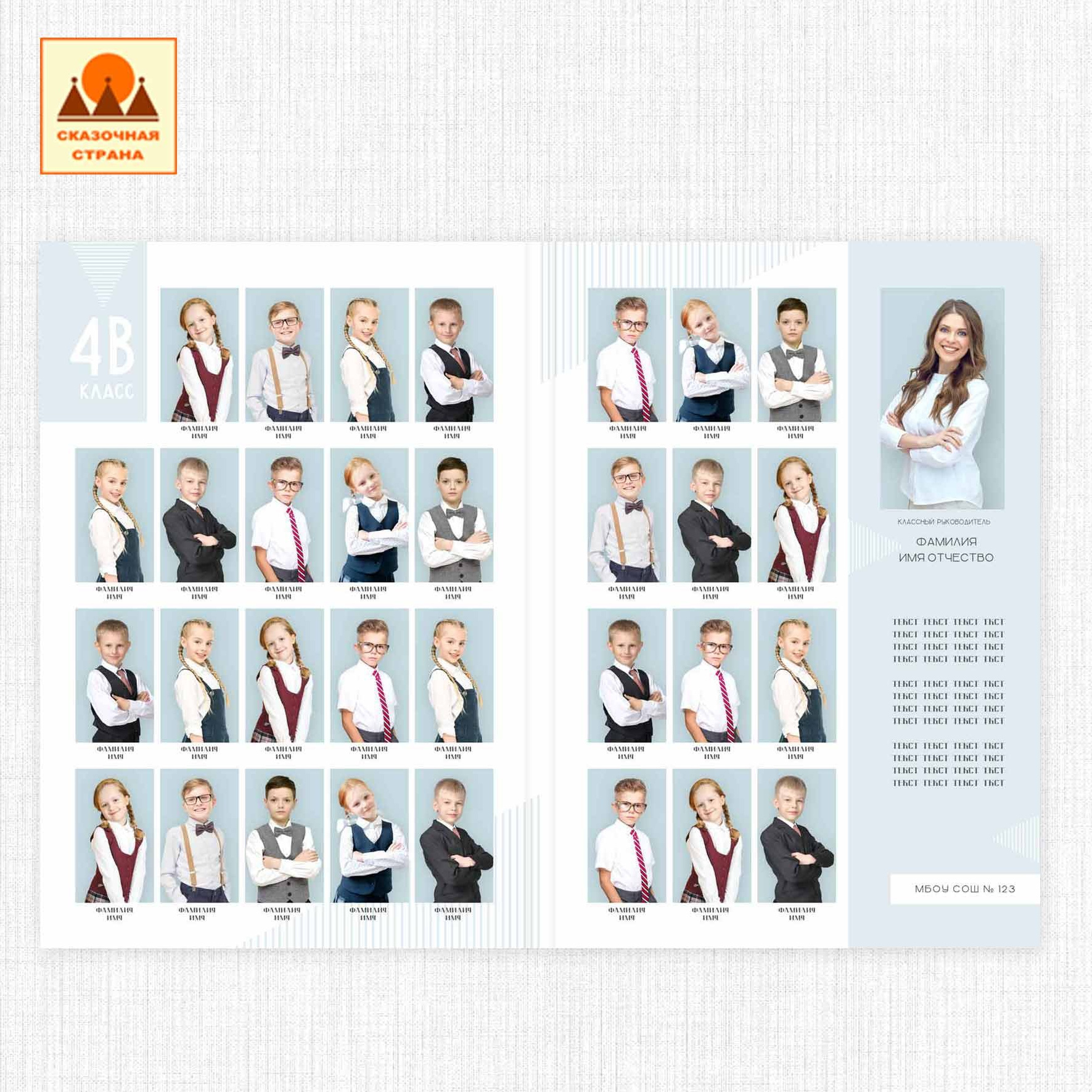 Мак 4 кл планшеты. Фотограф Виктория Казановская в Каменске-Шахтинском