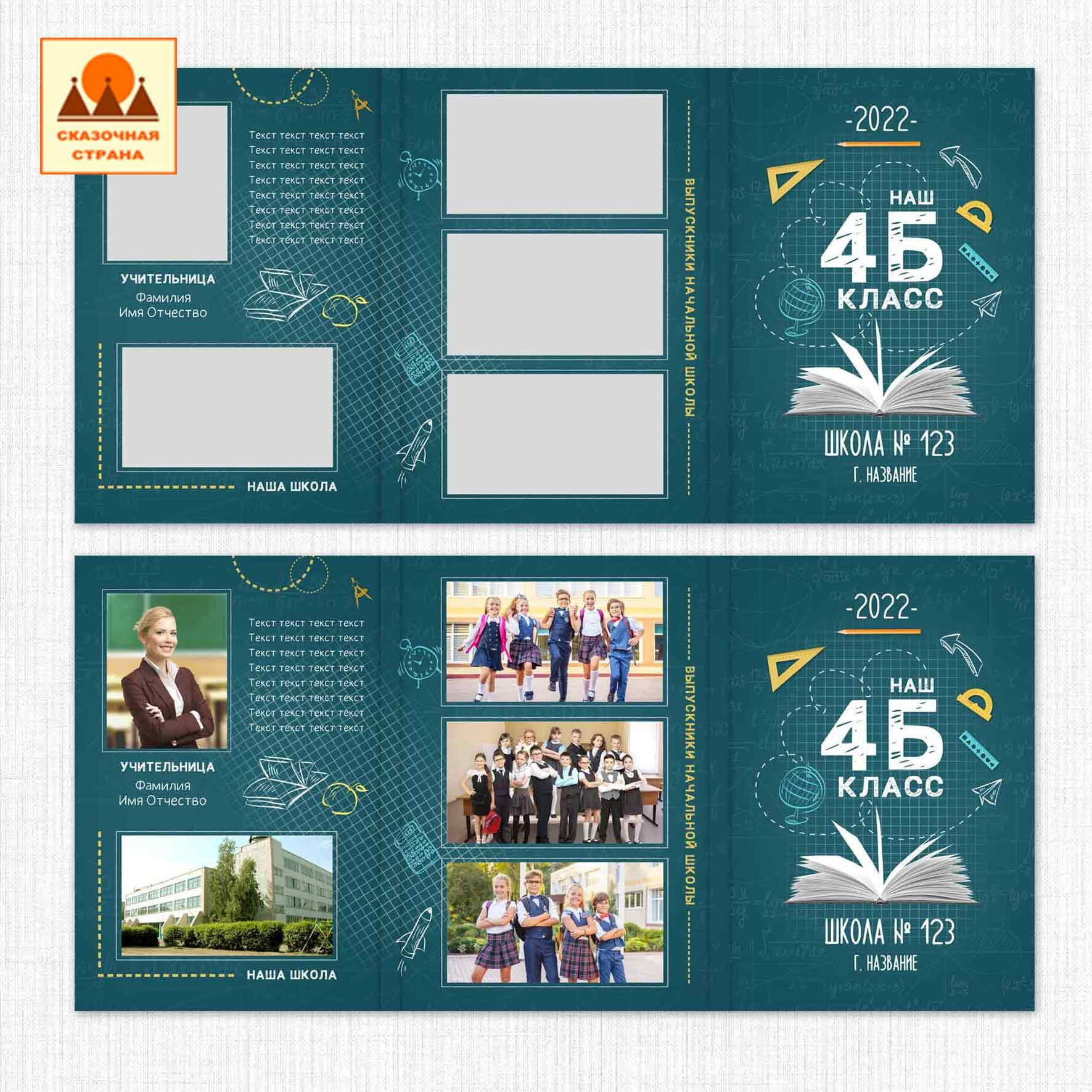 Мак 4 кл трюмо. Фотограф Виктория Казановская в Каменске-Шахтинском