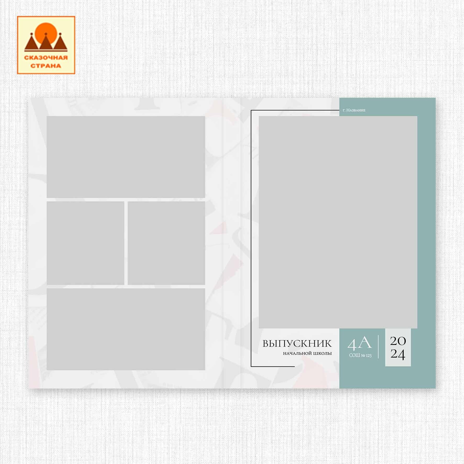 Мак 4 кл планшеты. Фотограф Виктория Казановская в Каменске-Шахтинском