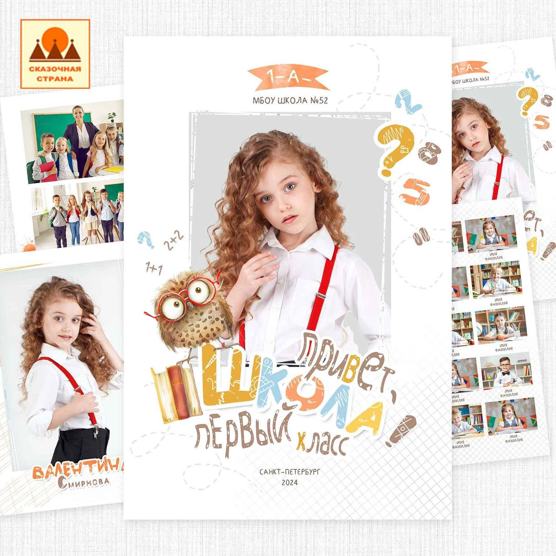 Мак 1 кл трюмо. Фотограф Виктория Казановская в Каменске-Шахтинском