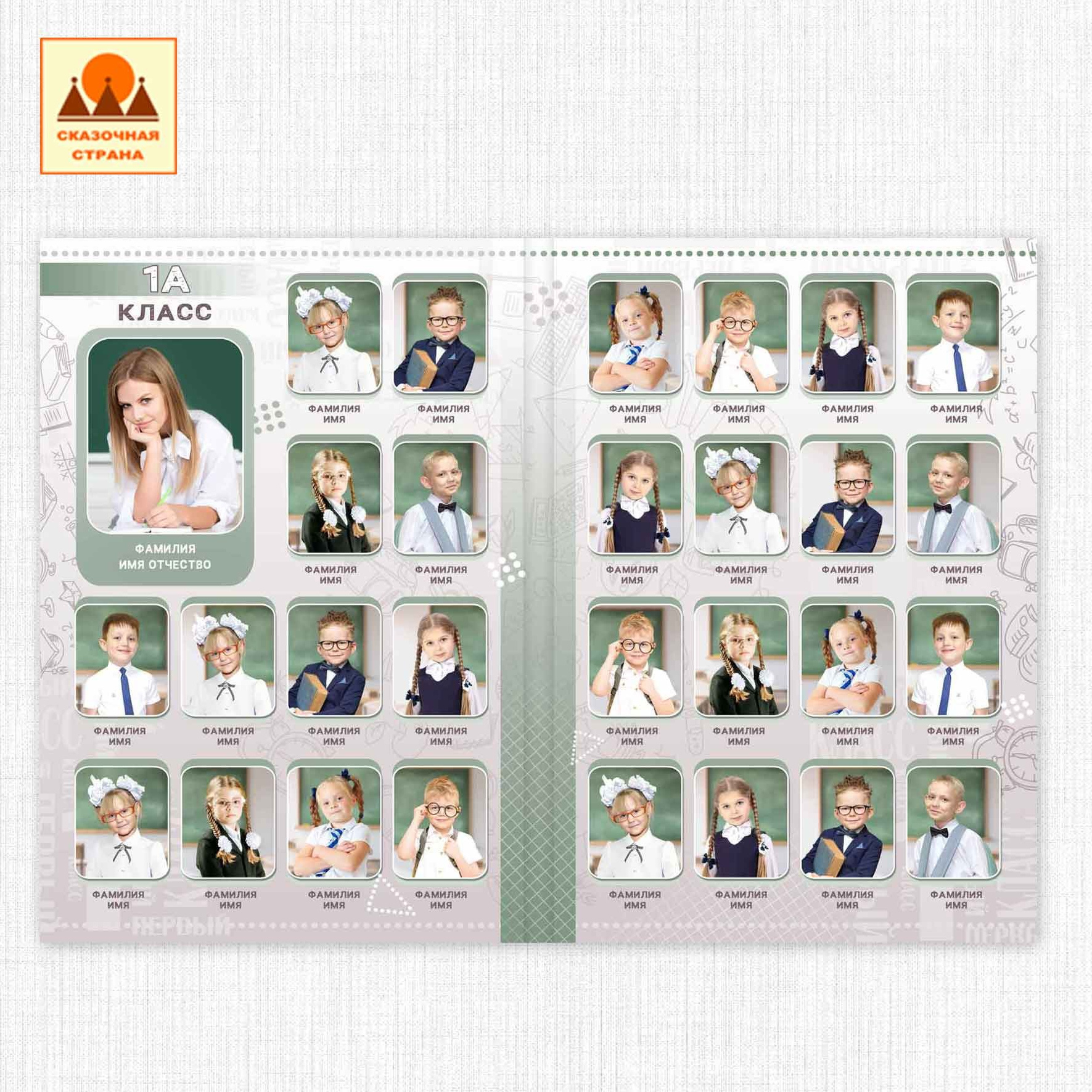 Мак 1 кл планшеты. Фотограф Виктория Казановская в Каменске-Шахтинском