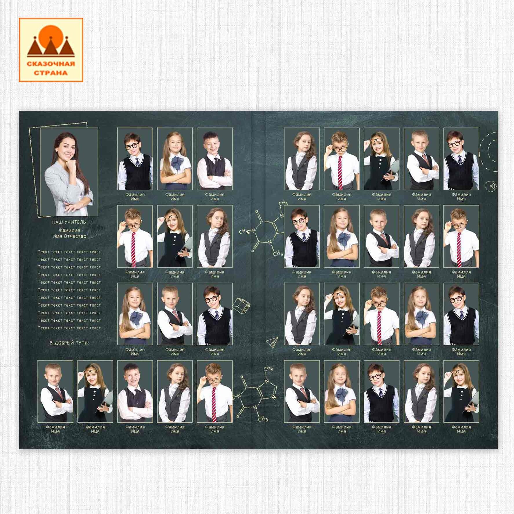 Мак 4 кл планшеты. Фотограф Виктория Казановская в Каменске-Шахтинском