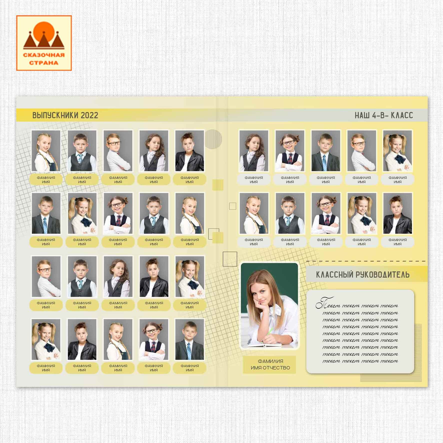 Мак 4 кл планшеты. Фотограф Виктория Казановская в Каменске-Шахтинском