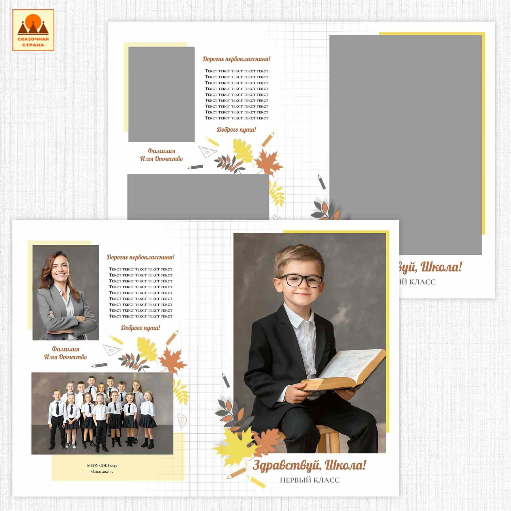 Мак 1 кл планшеты. Фотограф Виктория Казановская в Каменске-Шахтинском