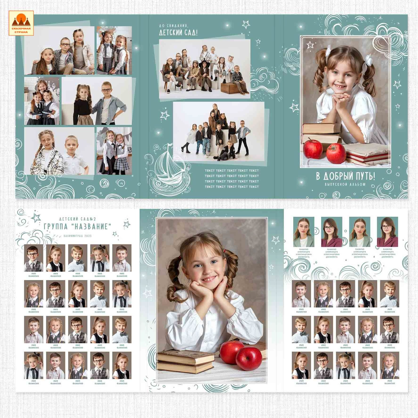 Мак сад трюмо. Фотограф Виктория Казановская в Каменске-Шахтинском