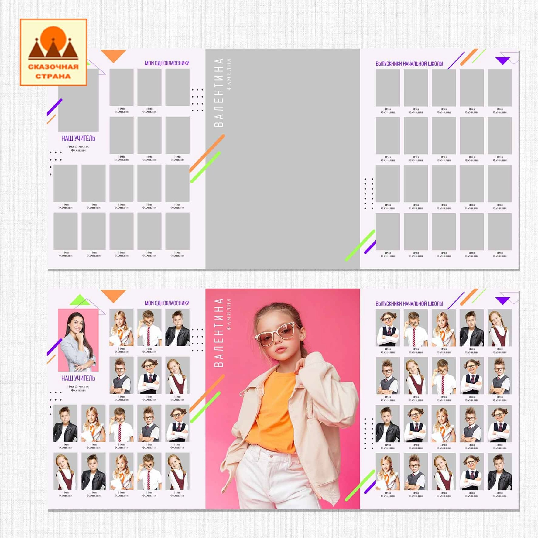 Мак 4 кл трюмо. Фотограф Виктория Казановская в Каменске-Шахтинском