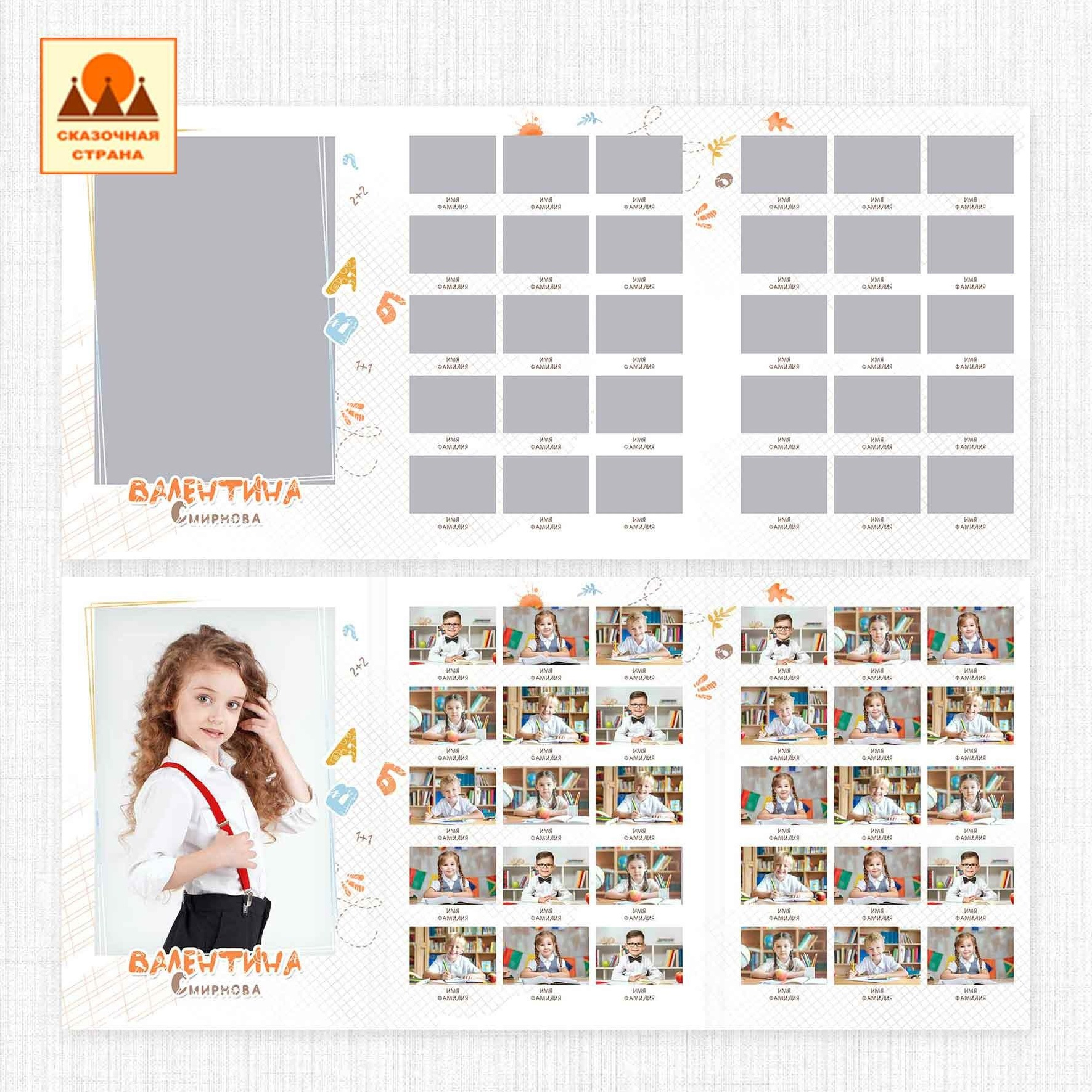 Мак 1 кл трюмо. Фотограф Виктория Казановская в Каменске-Шахтинском