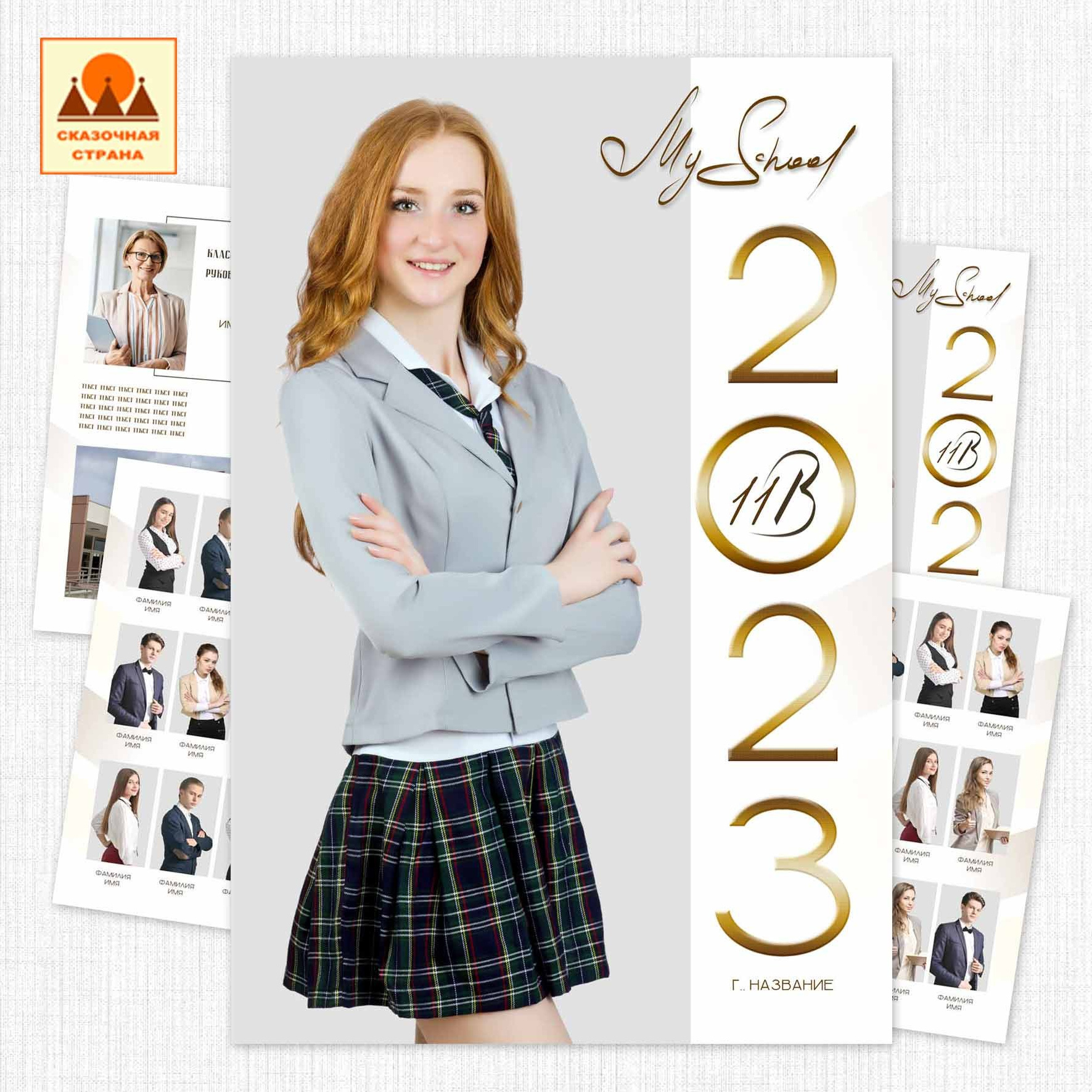 Мак 9-11 кл трюмо. Фотограф Виктория Казановская в Каменске-Шахтинском