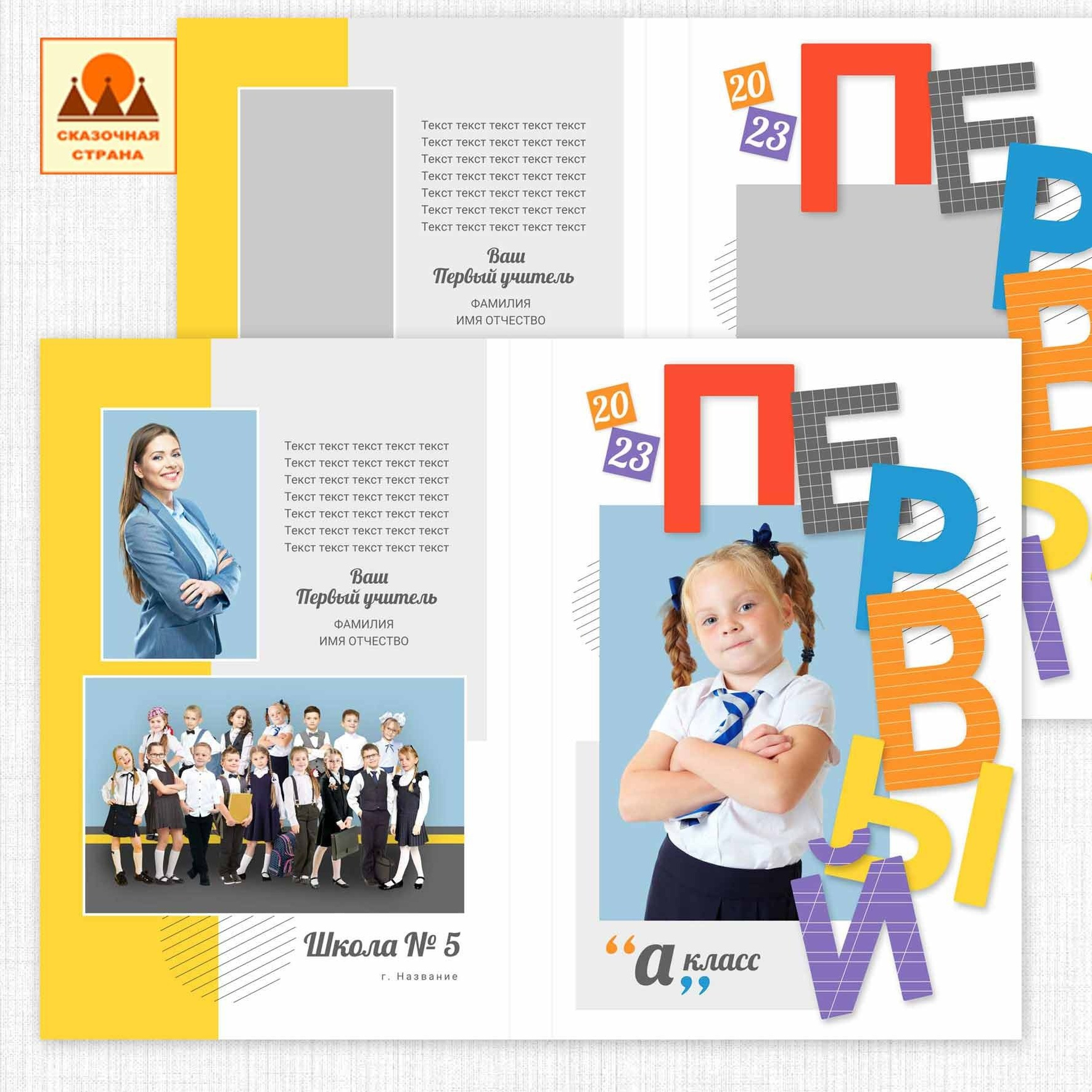 Мак 1 кл планшеты. Фотограф Виктория Казановская в Каменске-Шахтинском