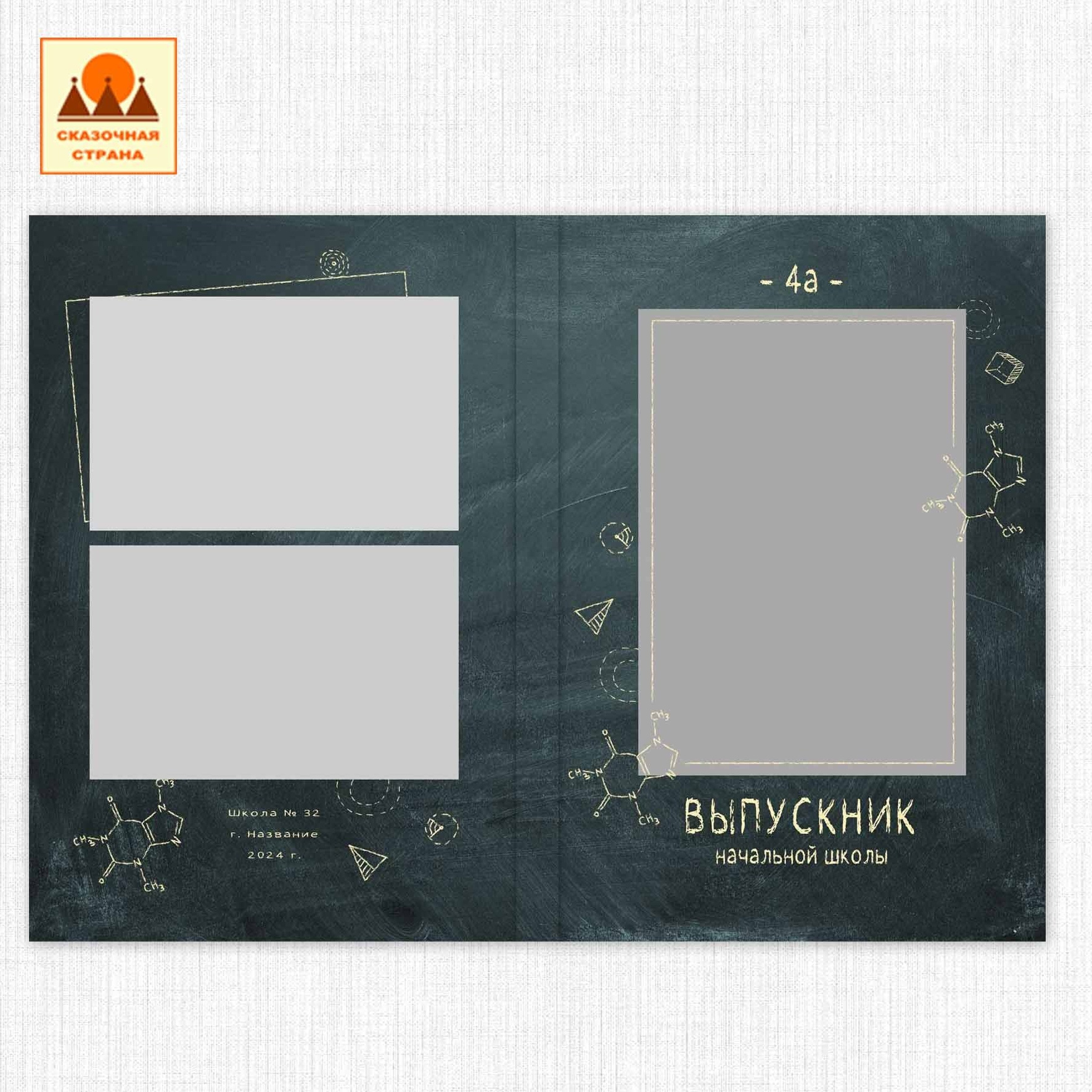 Мак 4 кл планшеты. Фотограф Виктория Казановская в Каменске-Шахтинском