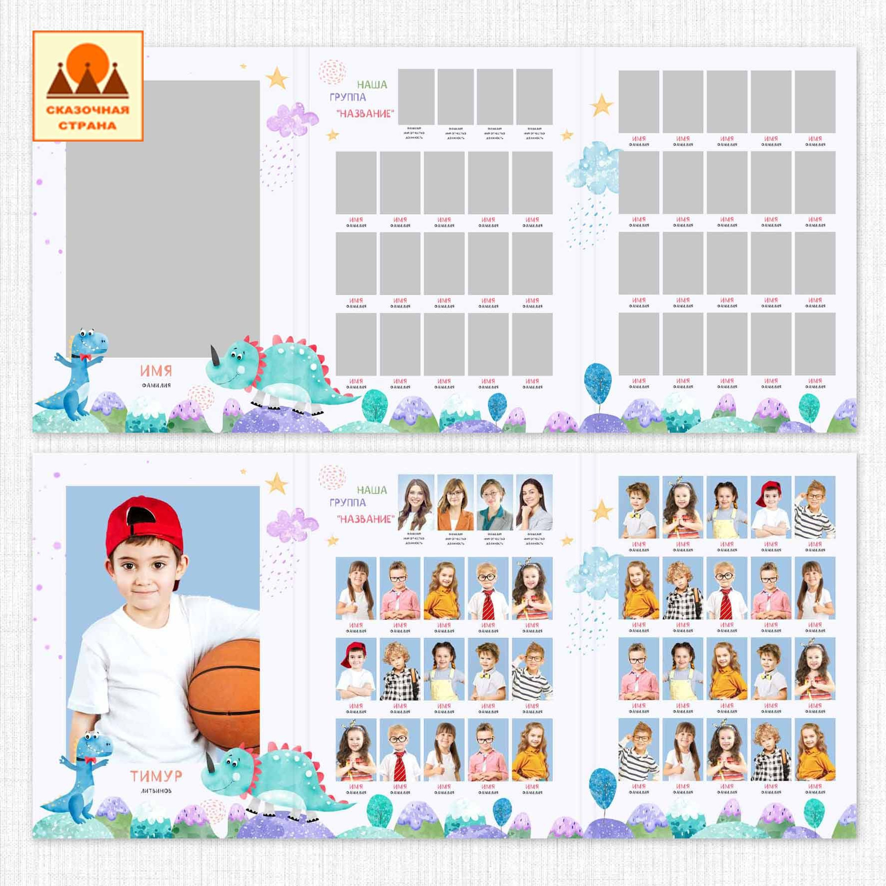 Мак сад трюмо. Фотограф Виктория Казановская в Каменске-Шахтинском