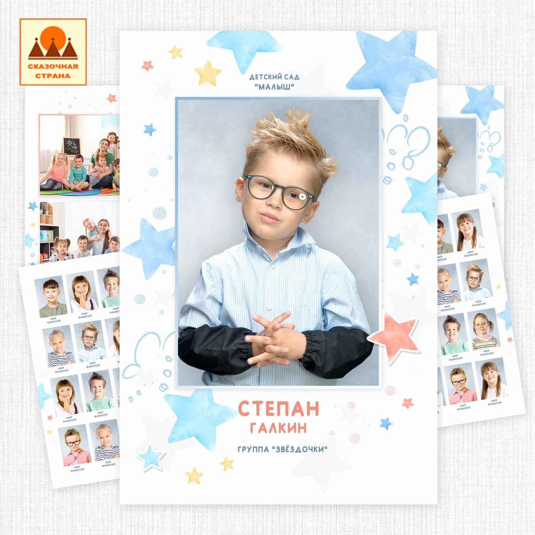 Мак сад трюмо. Фотограф Виктория Казановская в Каменске-Шахтинском