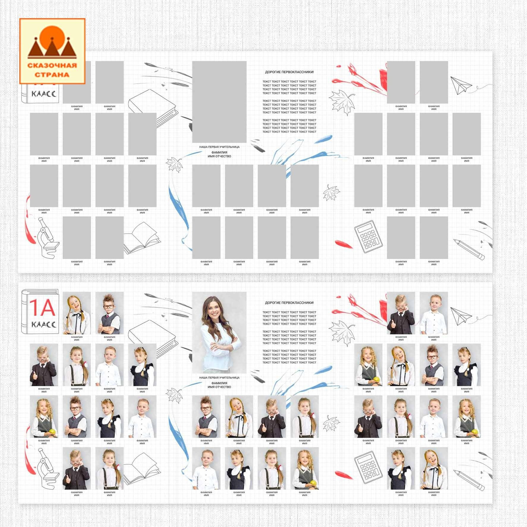 Мак 1 кл трюмо. Фотограф Виктория Казановская в Каменске-Шахтинском