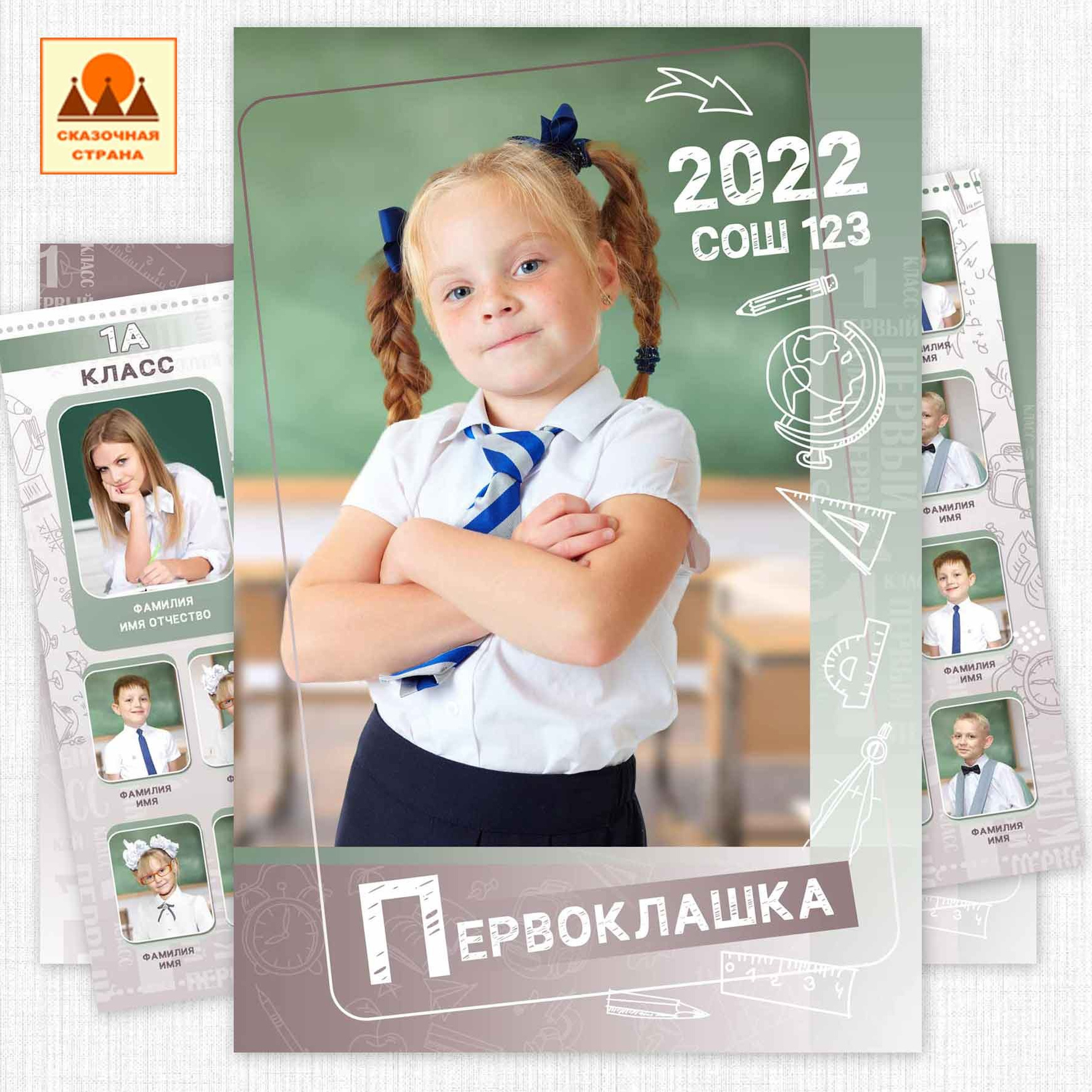 Мак 1 кл планшеты. Фотограф Виктория Казановская в Каменске-Шахтинском