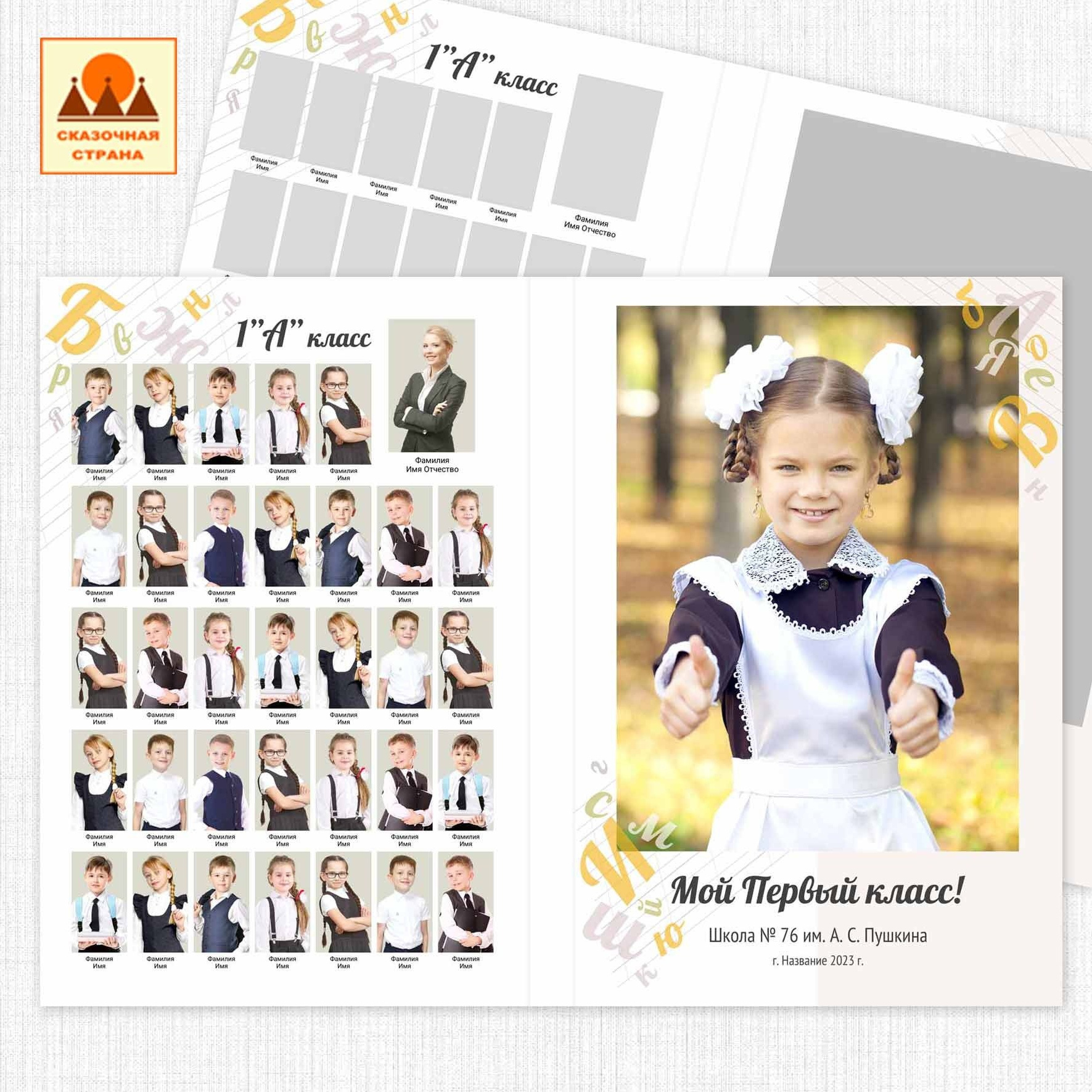 Мак 1 кл планшеты. Фотограф Виктория Казановская в Каменске-Шахтинском