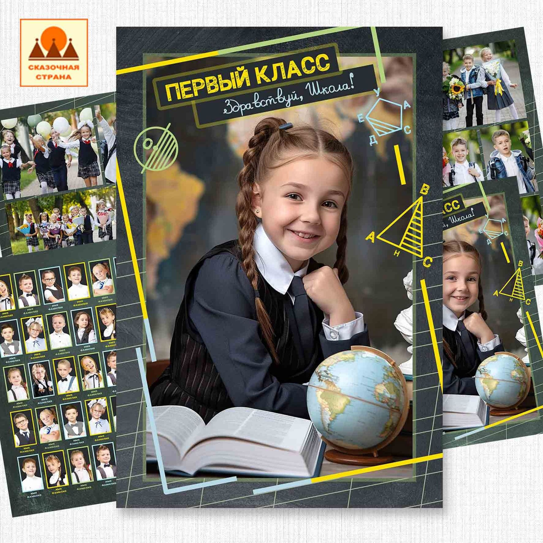 Мак 1 кл трюмо. Фотограф Виктория Казановская в Каменске-Шахтинском