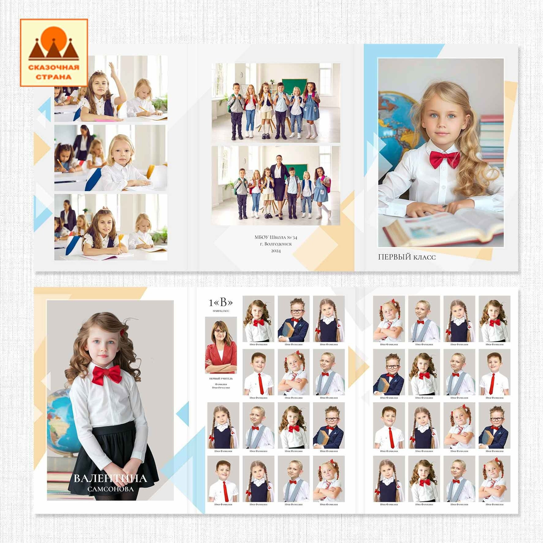 Мак 1 кл трюмо. Фотограф Виктория Казановская в Каменске-Шахтинском