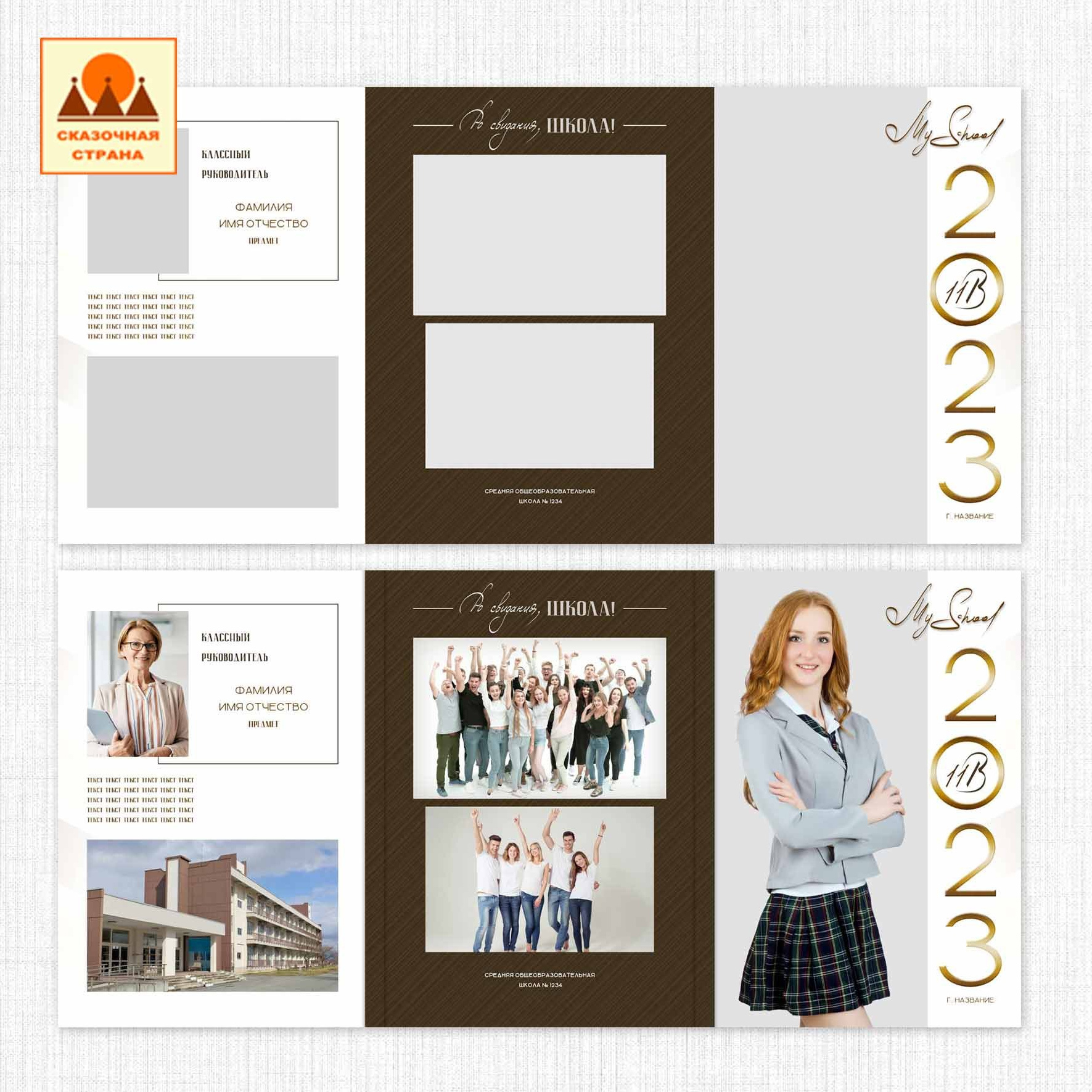 Мак 9-11 кл трюмо. Фотограф Виктория Казановская в Каменске-Шахтинском